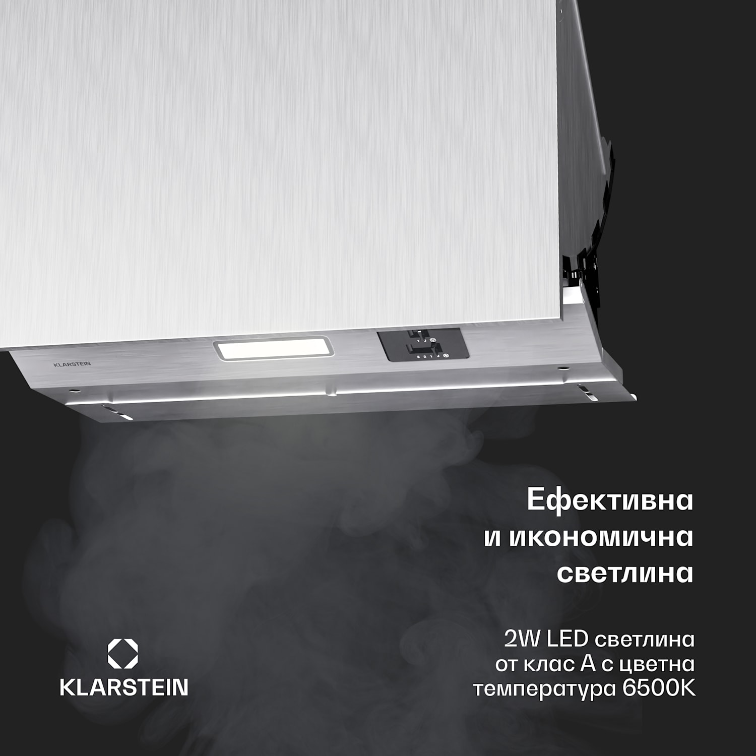 Swift Square аспиратор, вграден аспиратор, 402 m³/h, EEK C, Екстракция/Рециркулация, LED 60 cm | Сребърен металик