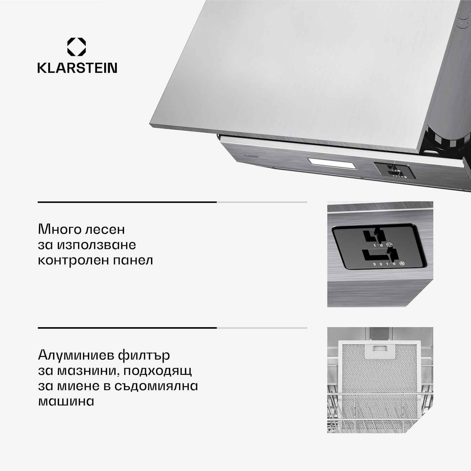 Swift Square аспиратор, вграден аспиратор, 402 m³/h, EEK C, Екстракция/Рециркулация, LED 60 cm | Сребърен металик