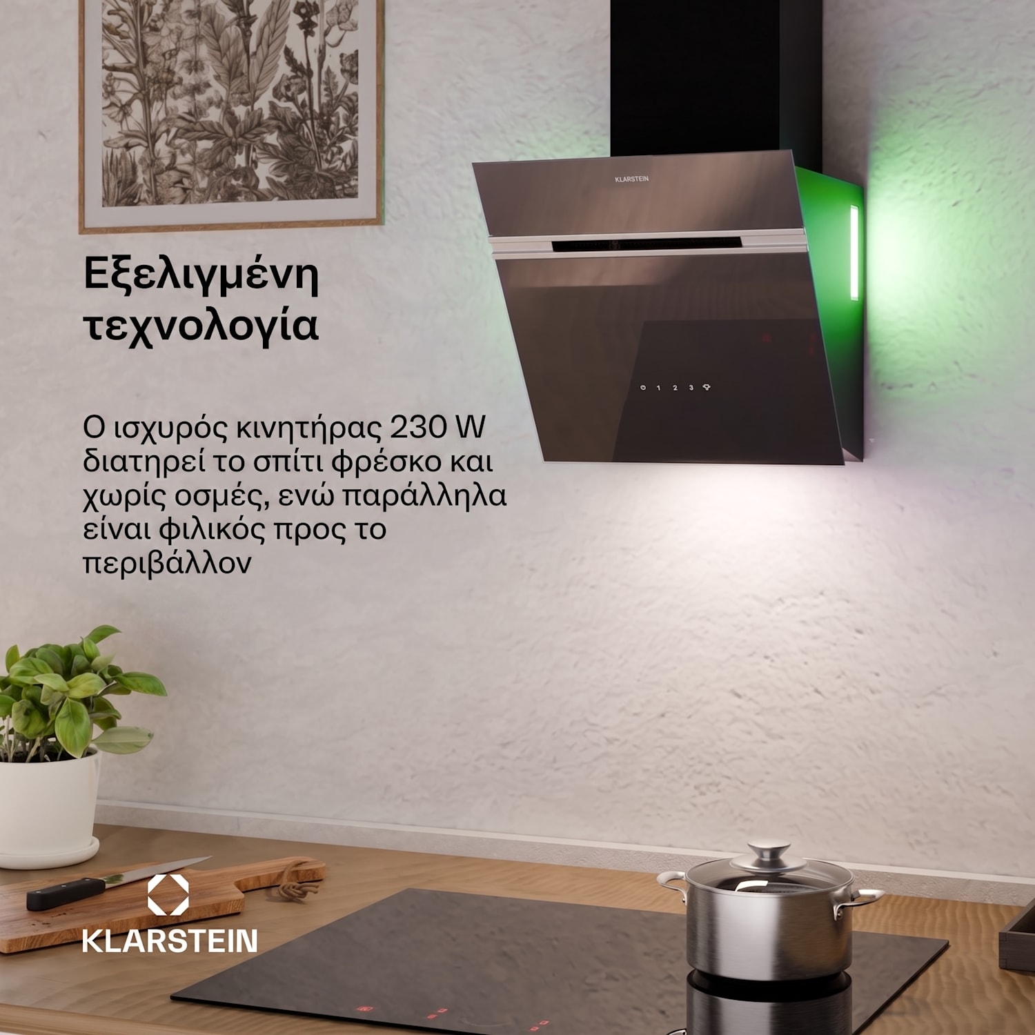 Alina απορροφητήρας | 40 cm | 570 m³/h | Αθόρυβος | Ενεργειακή κλάση A 40 εκ | Οχι | Μαύρο