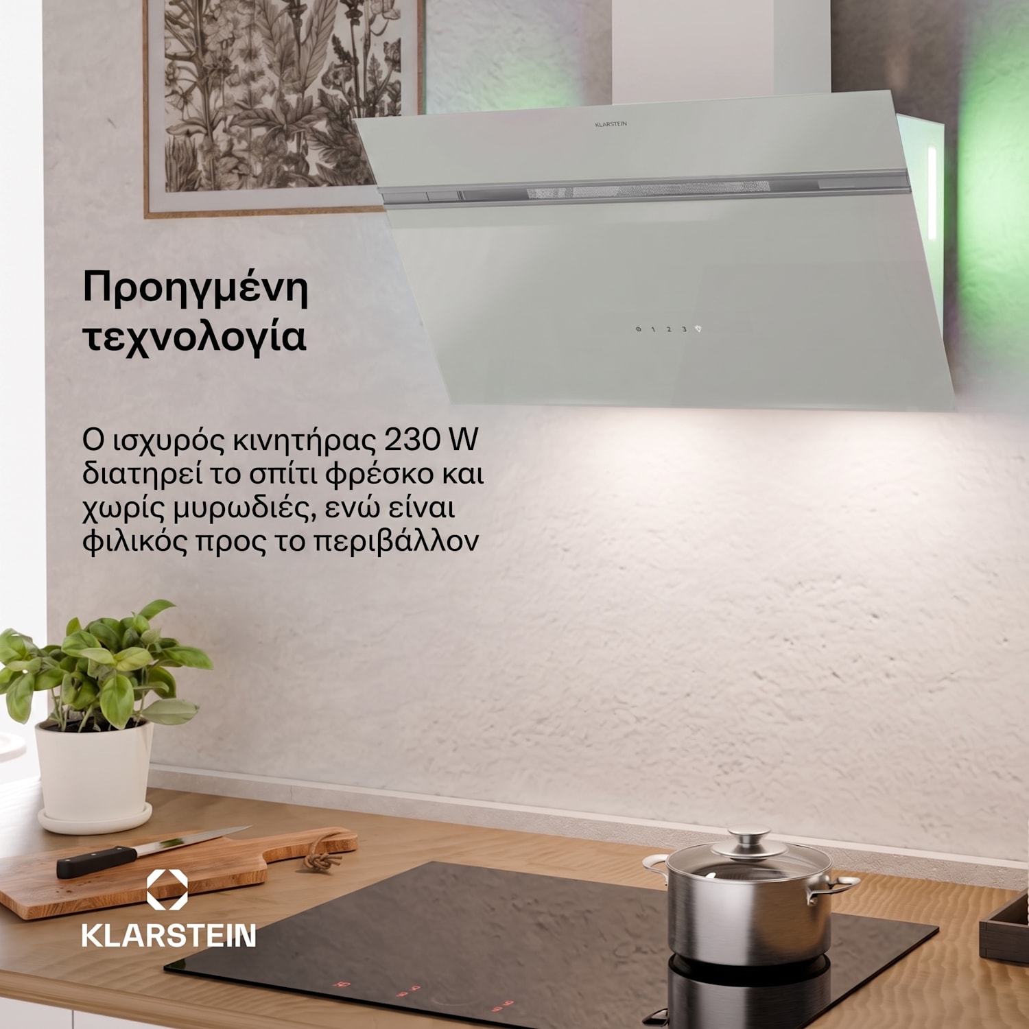Alina απορροφητήρας | 70 cm | 600 m³/h | Χαμηλού θορύβου | EEK A 70 cm | Οχι | Λευκό