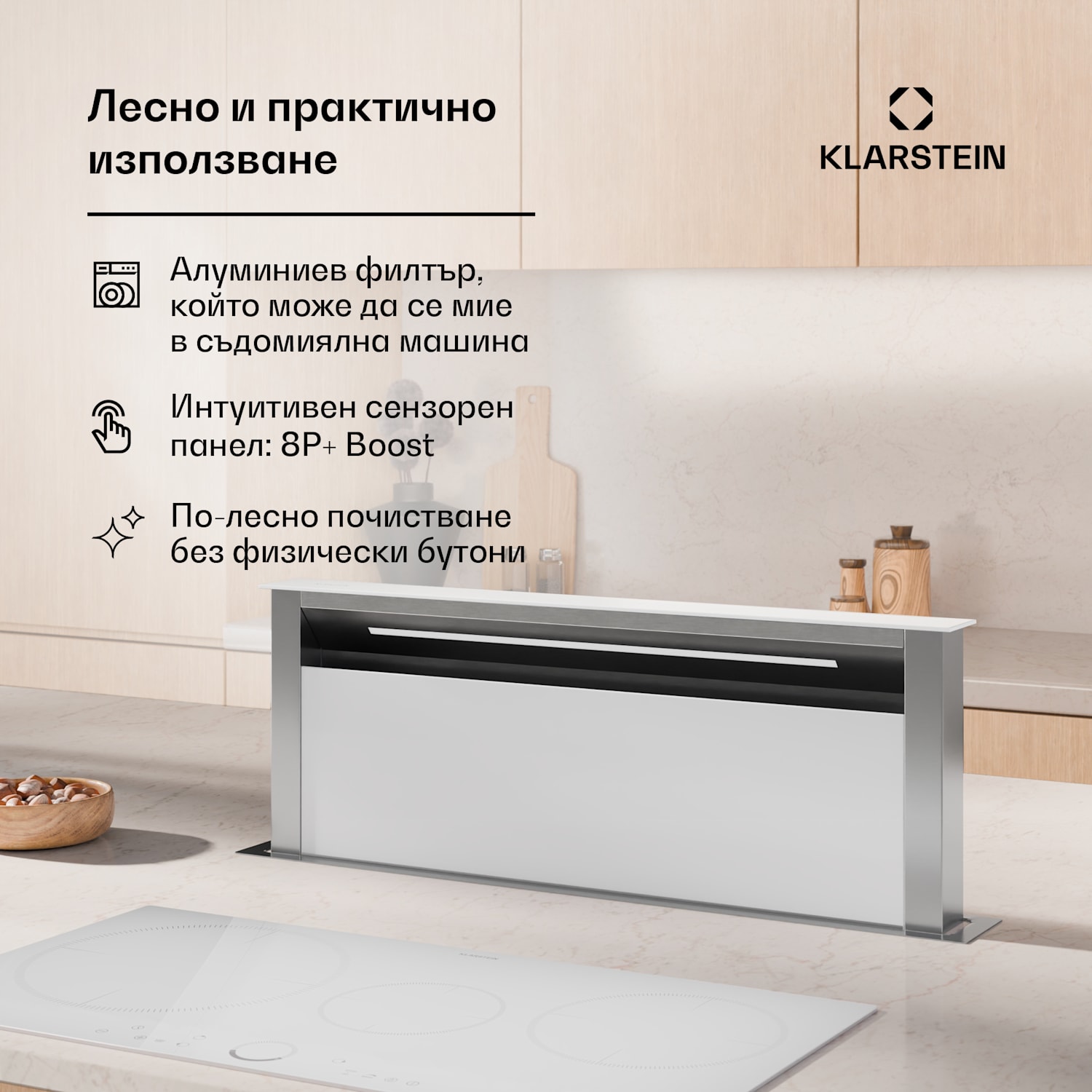 Аспиратор Royal Flush Eco, Разтегателен, 714 m³/h, Boost, Сензорно управление, EEK A+++ 