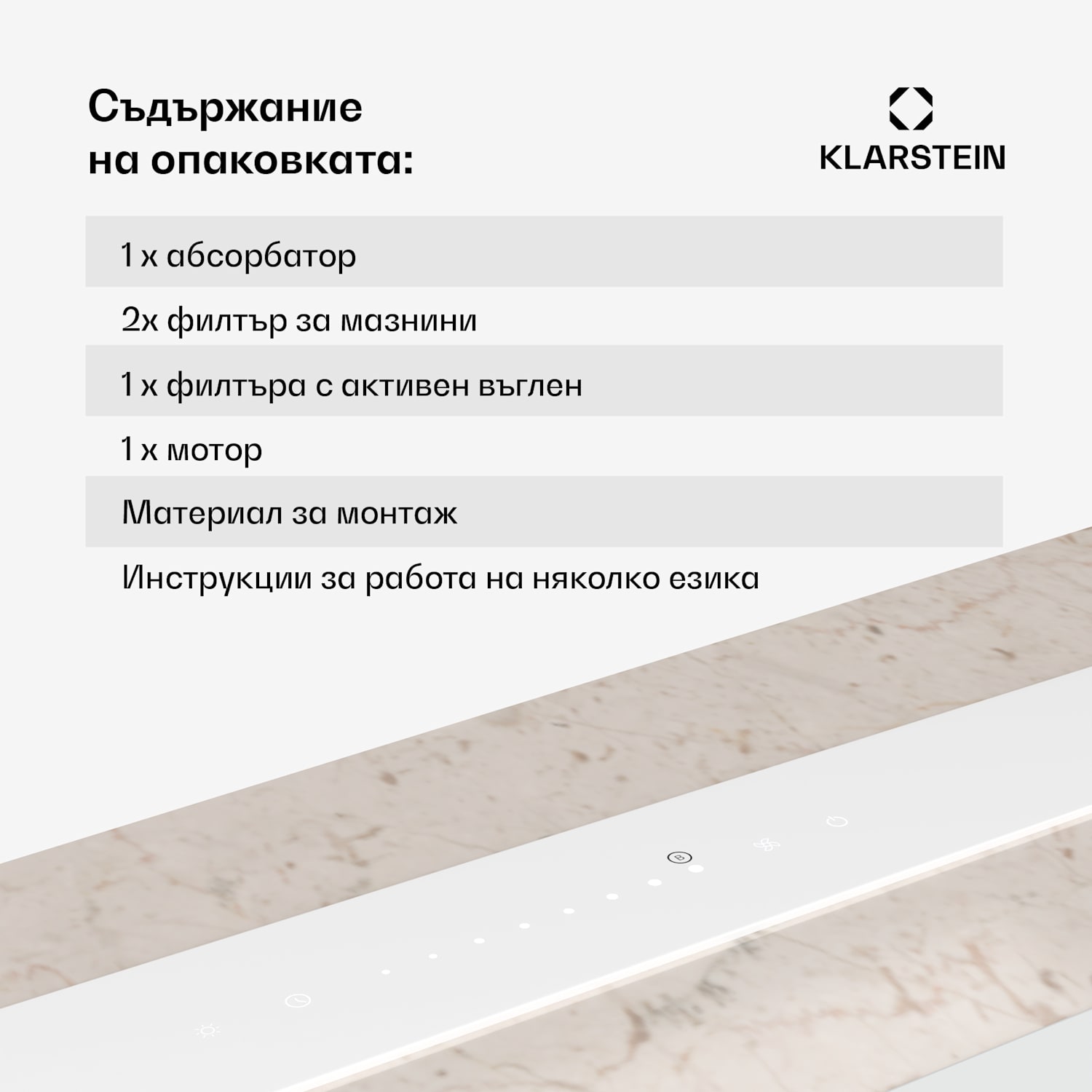 Аспиратор Royal Flush Eco, Разтегателен, 714 m³/h, Boost, Сензорно управление, EEK A+++ 