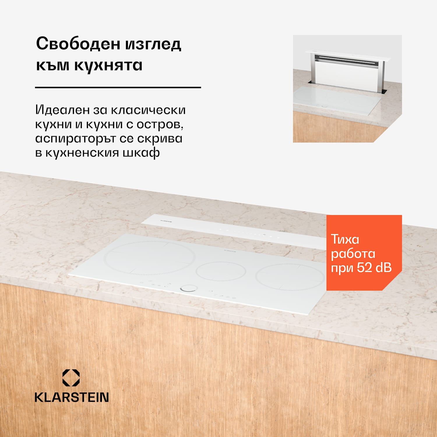 Аспиратор Royal Flush Eco, Разтегателен, 714 м³/ч, Boost, Сензорно управление, EEK A+++ 75 cm | Бял | Неръждаема стомана