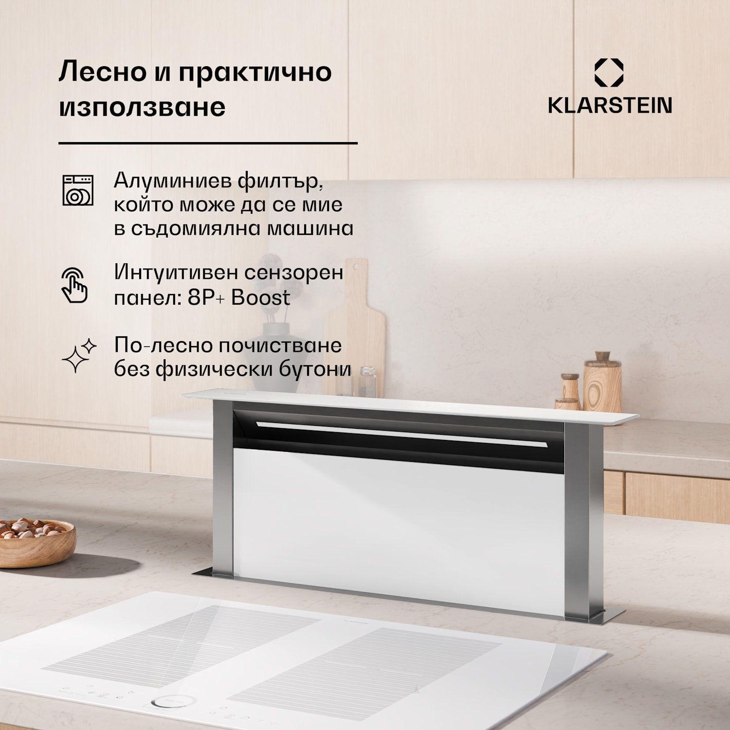 Аспиратор Royal Flush Eco, Разтегателен, 714 м³/ч, Boost, Сензорно управление, EEK A+++ 75 cm | Бял | Неръждаема стомана