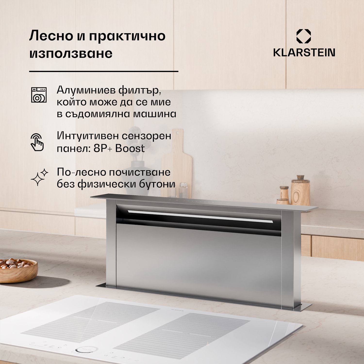 Аспиратор Royal Flush Eco, Разтегателен, 714 m³/h, Boost, Сензорно управление, EEK A+++ 