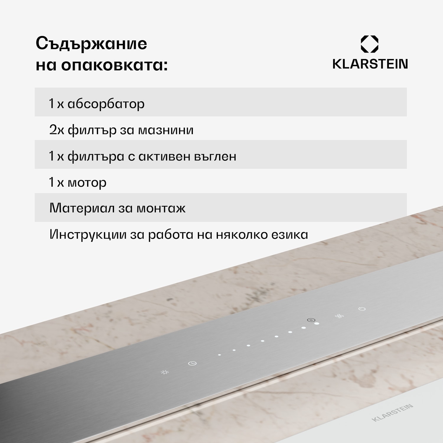 Аспиратор Royal Flush Eco, Разтегателен, 714 m³/h, Boost, Сензорно управление, EEK A+++ 