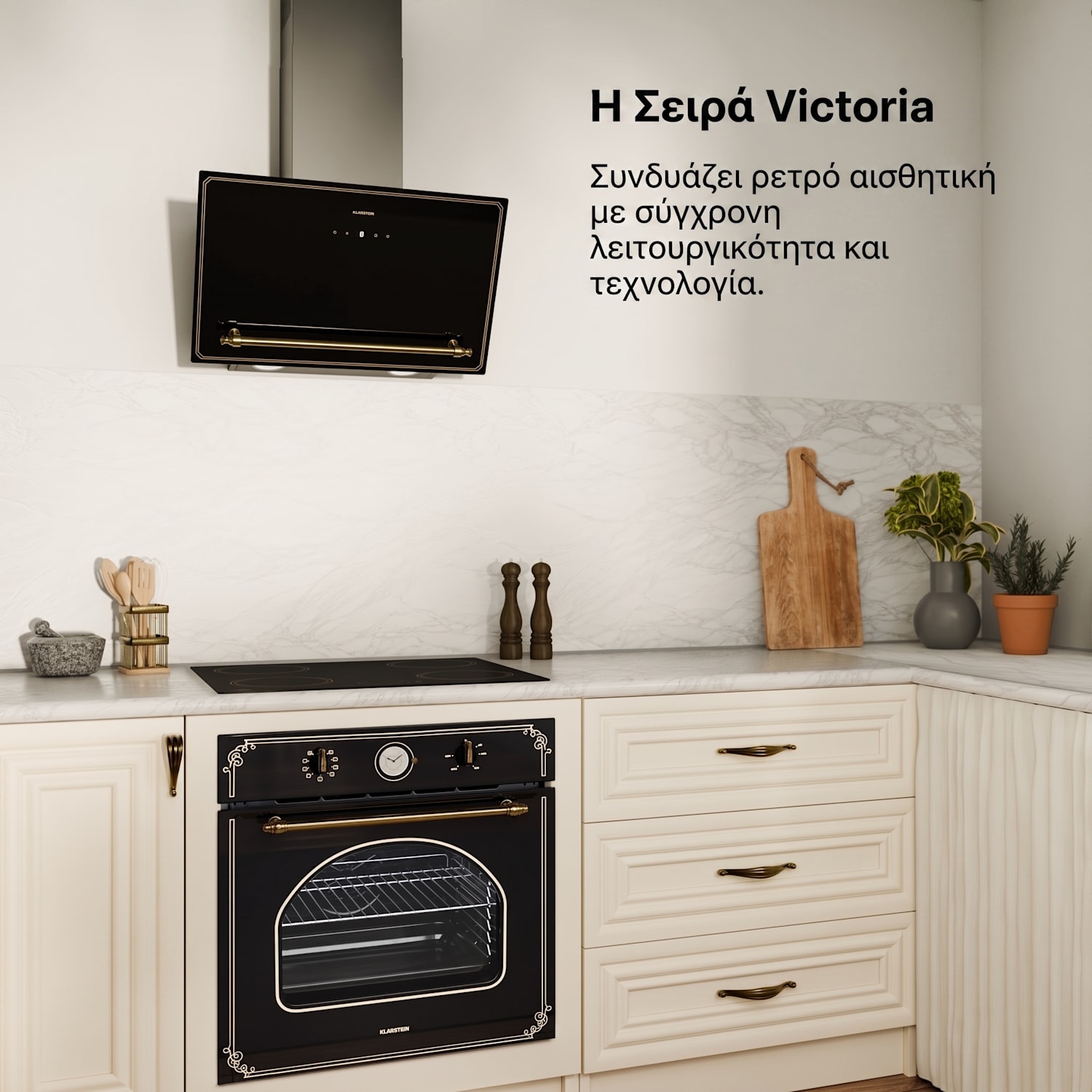 Victoria 60cm Επαγωγική Εστία 4 Εστιών Μαύρη 60 εκ | Μαύρο