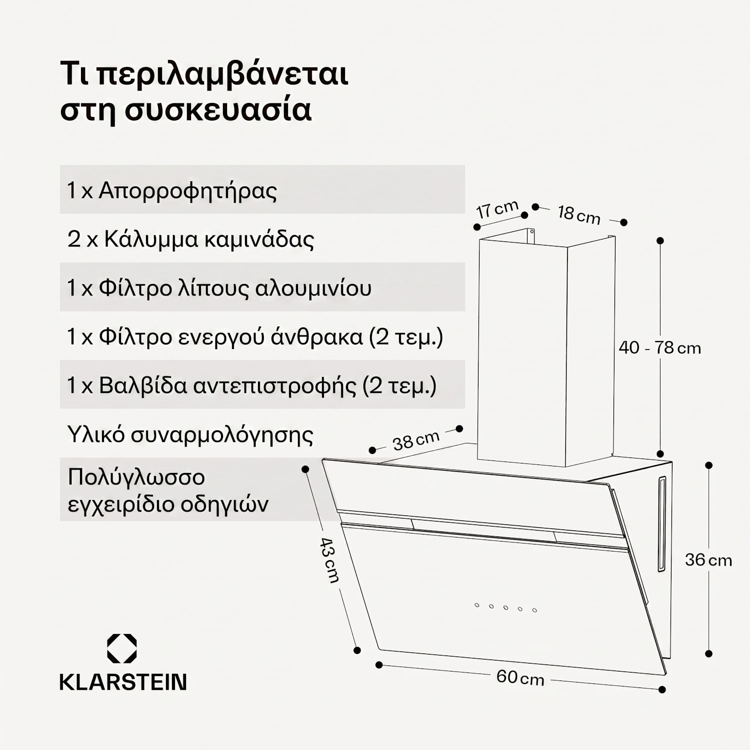 Απορροφητήρας Alina, EEK A, Αφής, Φωτισμός LED, Απορρόφηση/ανακυκλοφορία, 600 m³/h 60 εκ | Οχι | Μαύρο