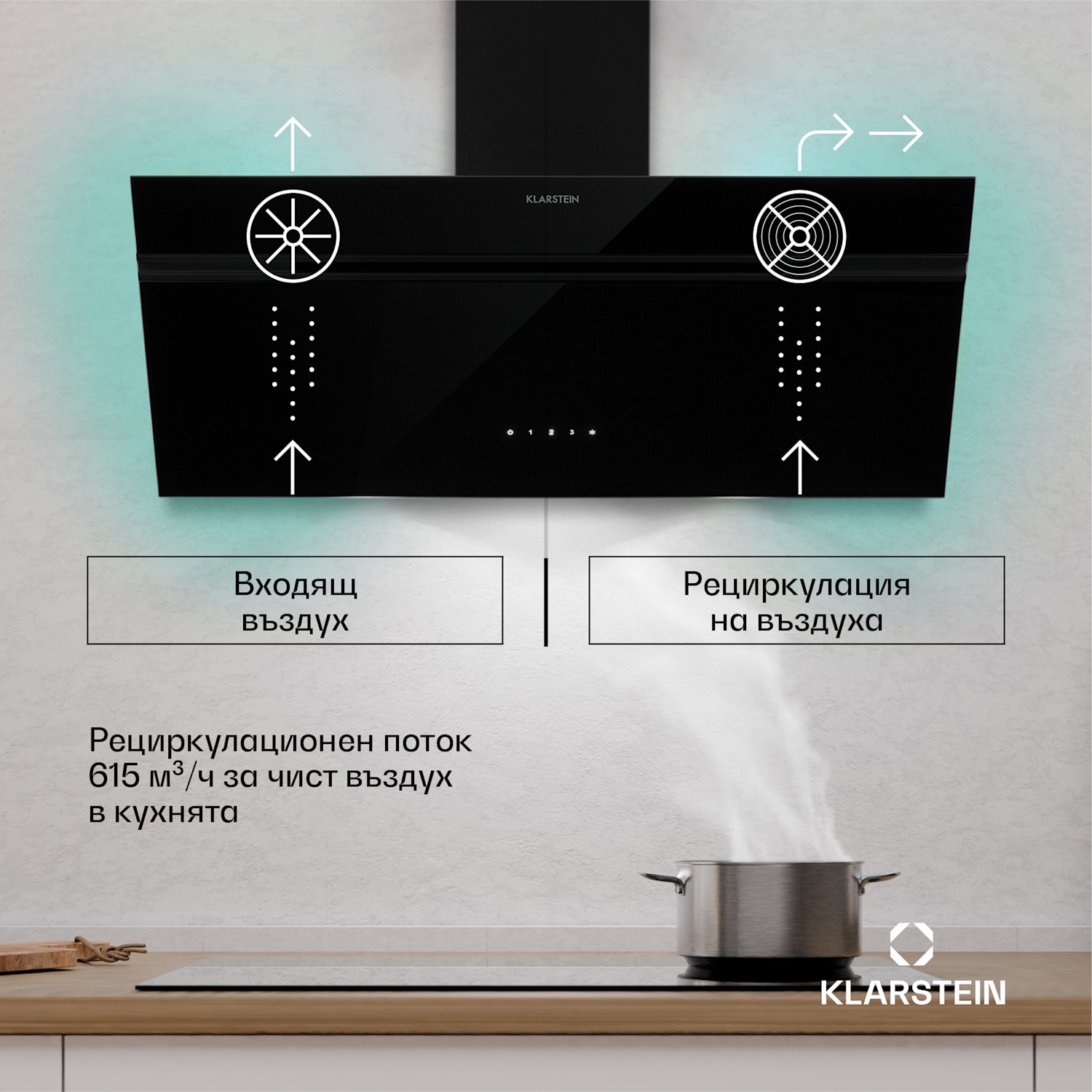 Абсорбатор Alina, EEK A, Touch, LED осветление, Извличане/рециркулация, 615 м³/ч 