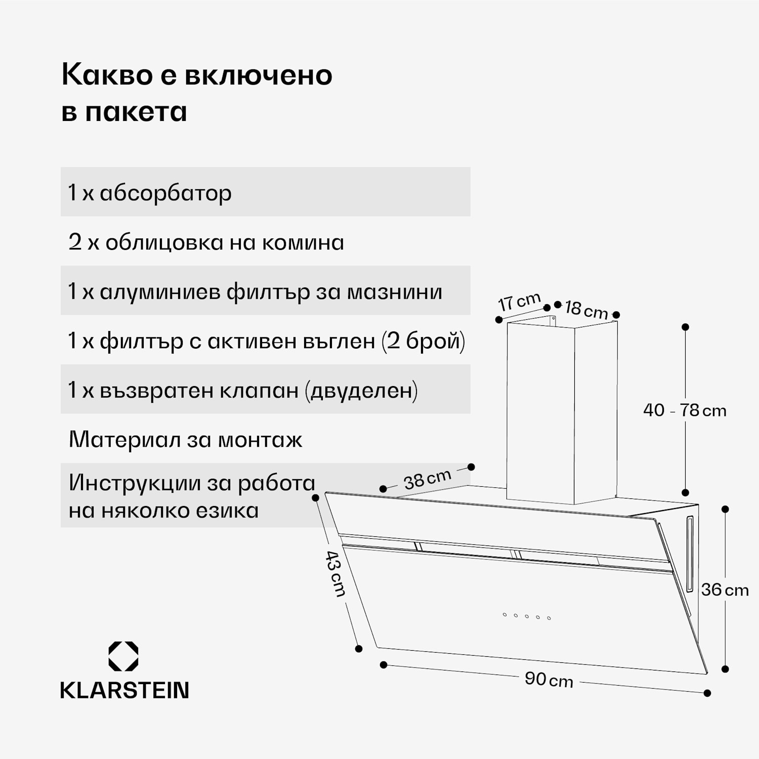 Абсорбатор Alina, EEK A, Touch, LED осветление, Извличане/рециркулация, 615 м³/ч 
