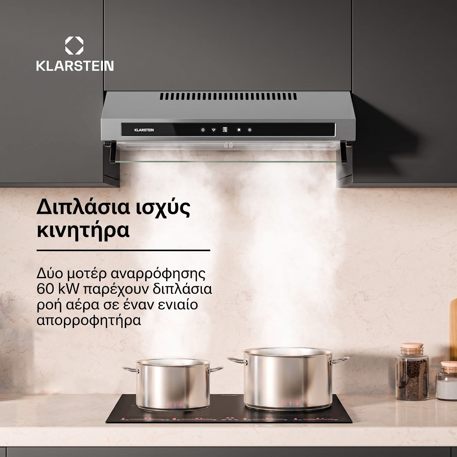 Purista Force απορροφητήρας, Συμπαγής, 384,8 m³/h, EEK C, Τεχνολογία δύο κινητήρων 60 εκ | Stainless Steel