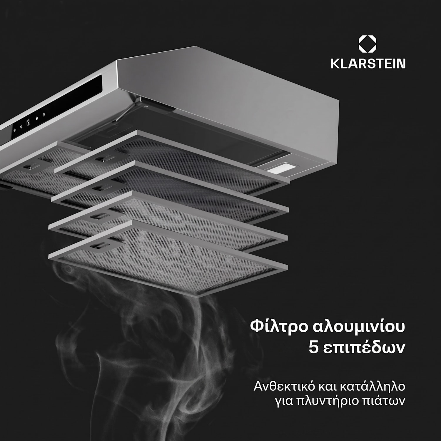 Purista Force απορροφητήρας, Συμπαγής, 384,8 m³/h, EEK C, Τεχνολογία δύο κινητήρων 60 εκ | Stainless Steel