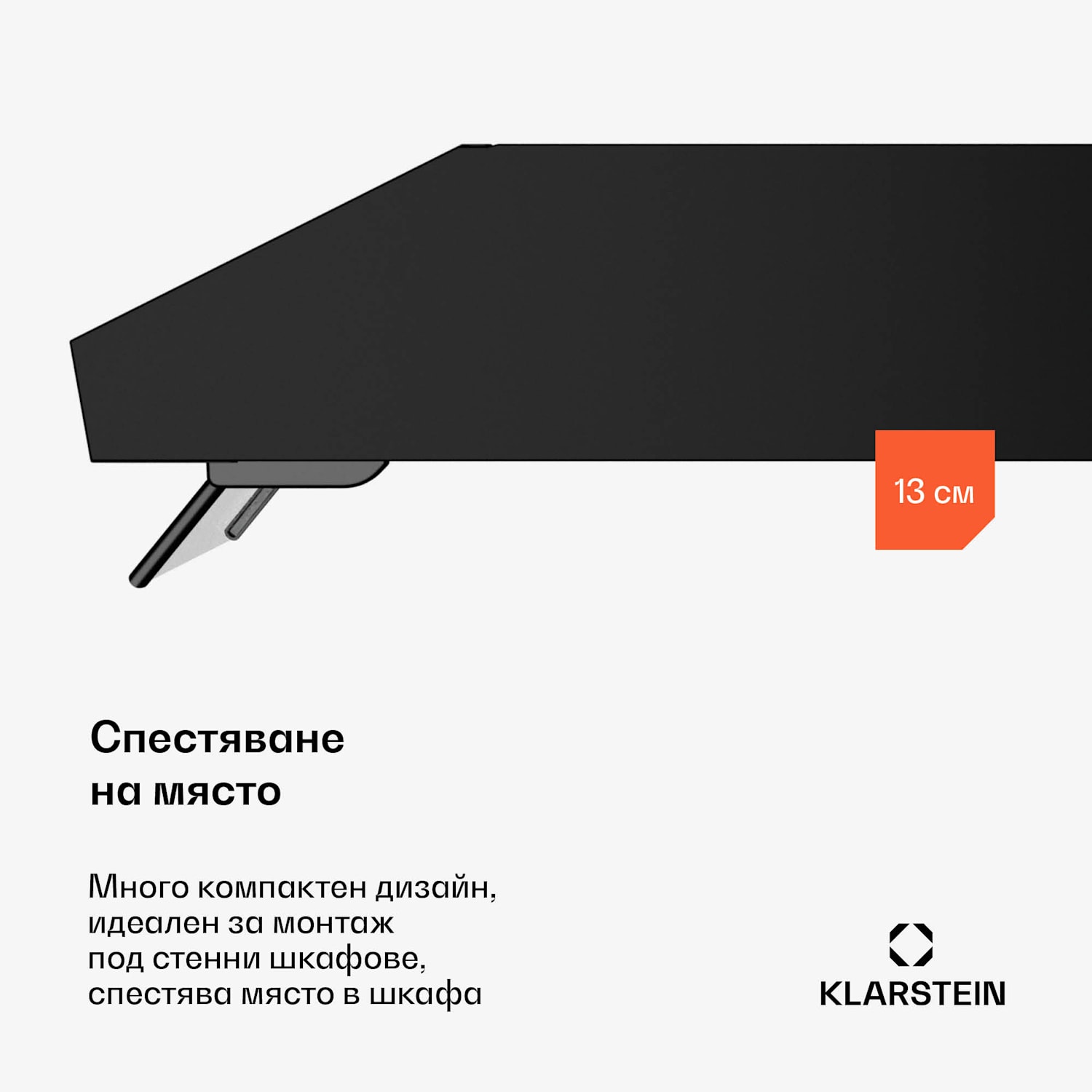 Абсорбатор Purista Force, Компактен, 384,8 м³/ч, EEK C, Технология с два мотора 