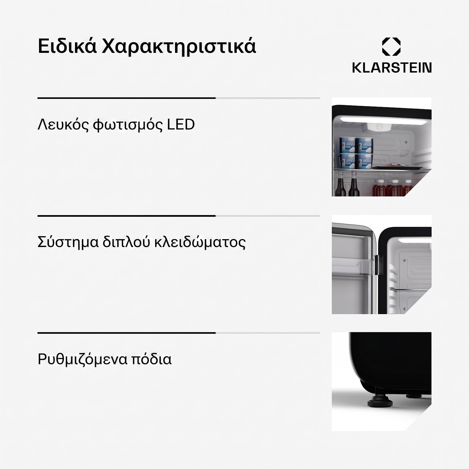 Audrey Evo 49,5cm 65L Mini Ψυγείο Μαύρο 68 Ltr | Črna