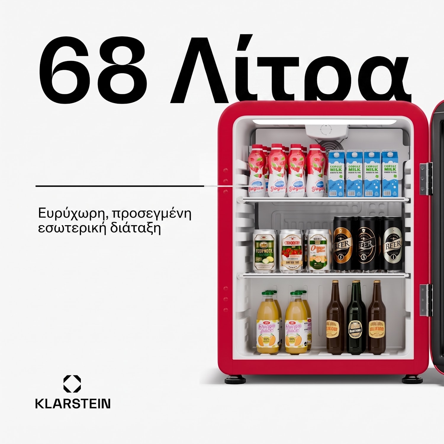 Audrey Evo 64cm 65L Ψυγείο Ποτών με Γυάλινη Πόρτα Κόκκινο 65 Ltr | Κόκκινο