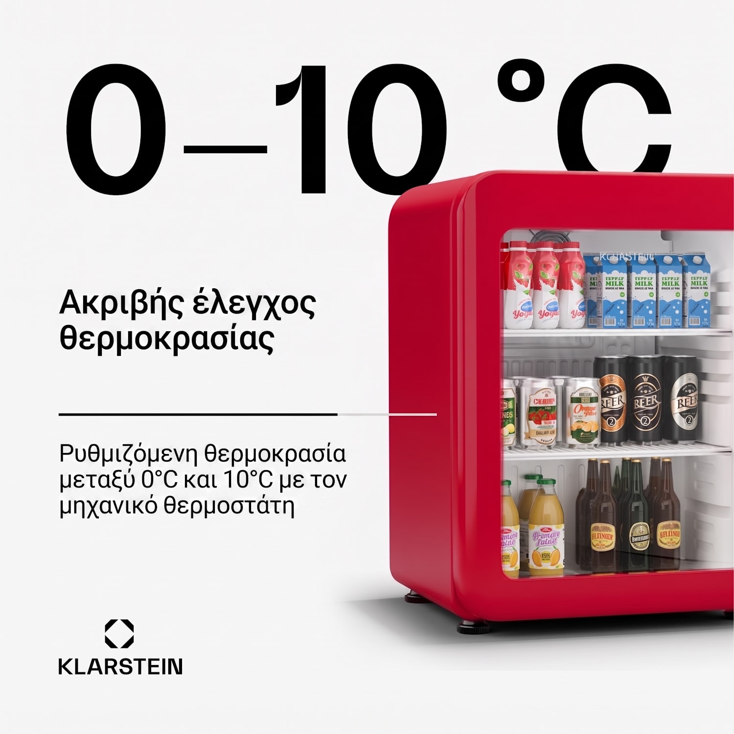 Audrey Evo 64cm 65L Ψυγείο Ποτών με Γυάλινη Πόρτα Κόκκινο 65 Ltr | Κόκκινο
