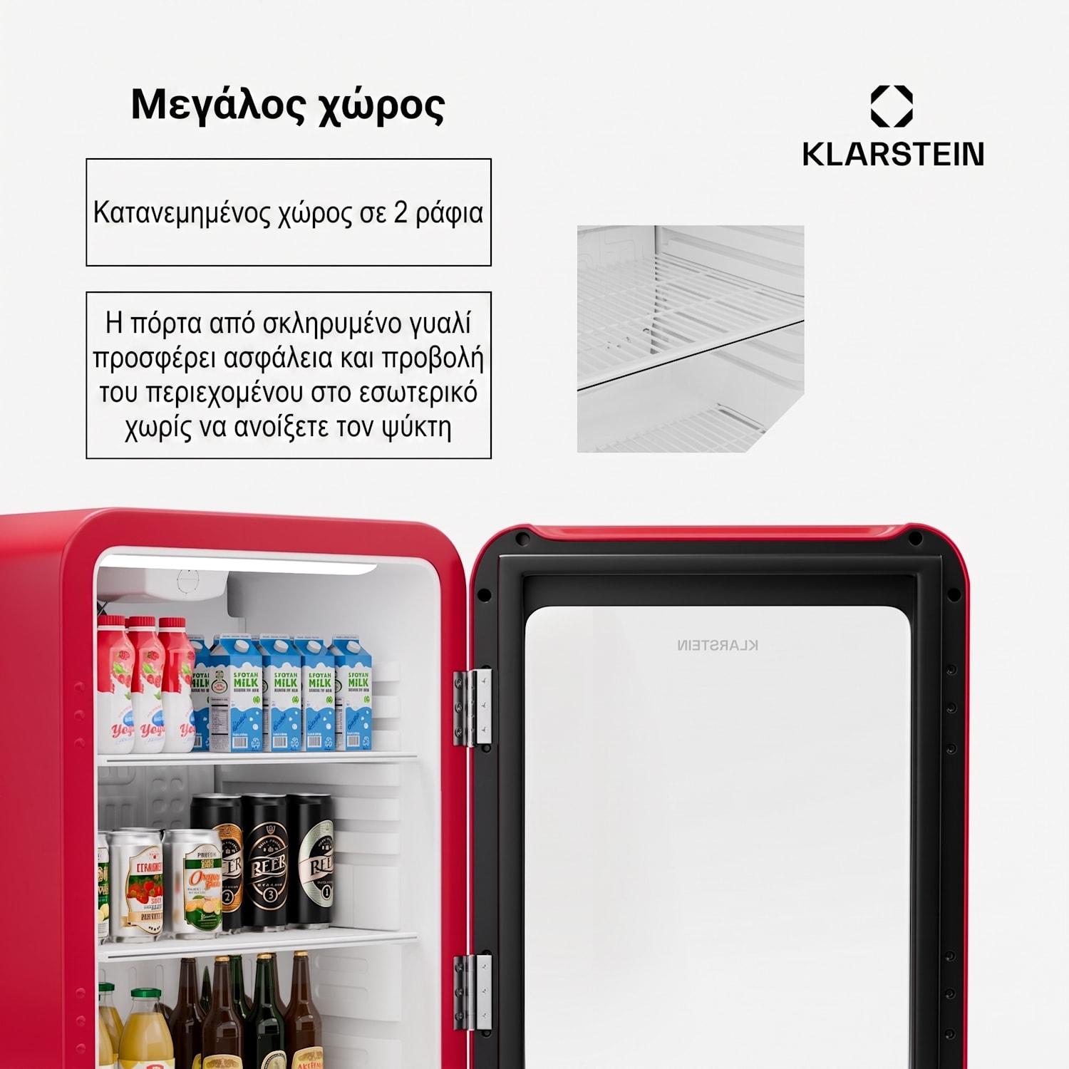 Audrey Evo 64cm 65L Ψυγείο Ποτών με Γυάλινη Πόρτα Κόκκινο 65 Ltr | Κόκκινο