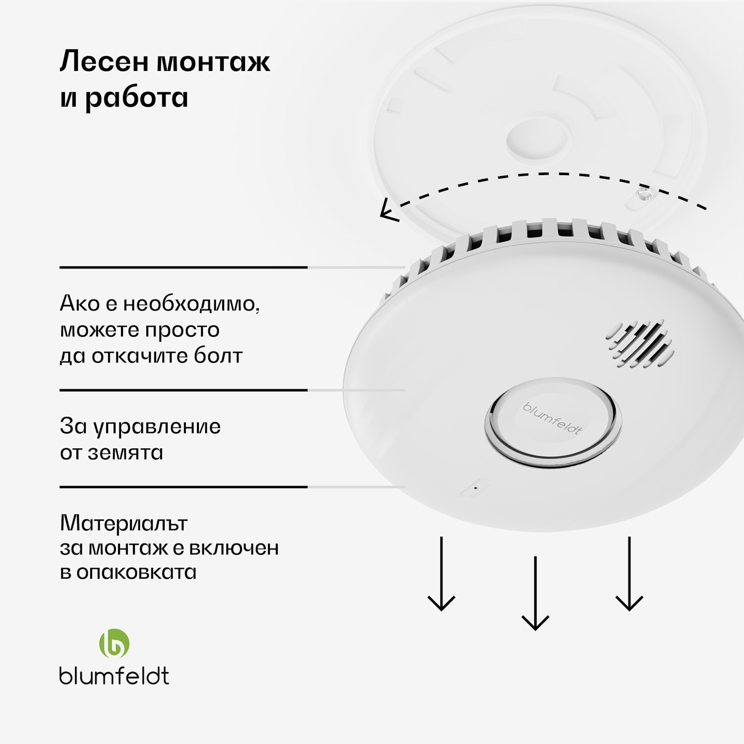 SmartVigil Connect WiFi детектор за дим, Комплект 6 броя, 3-годишна батерия, управление с помощта на апликация, без пробиване 6er-Set