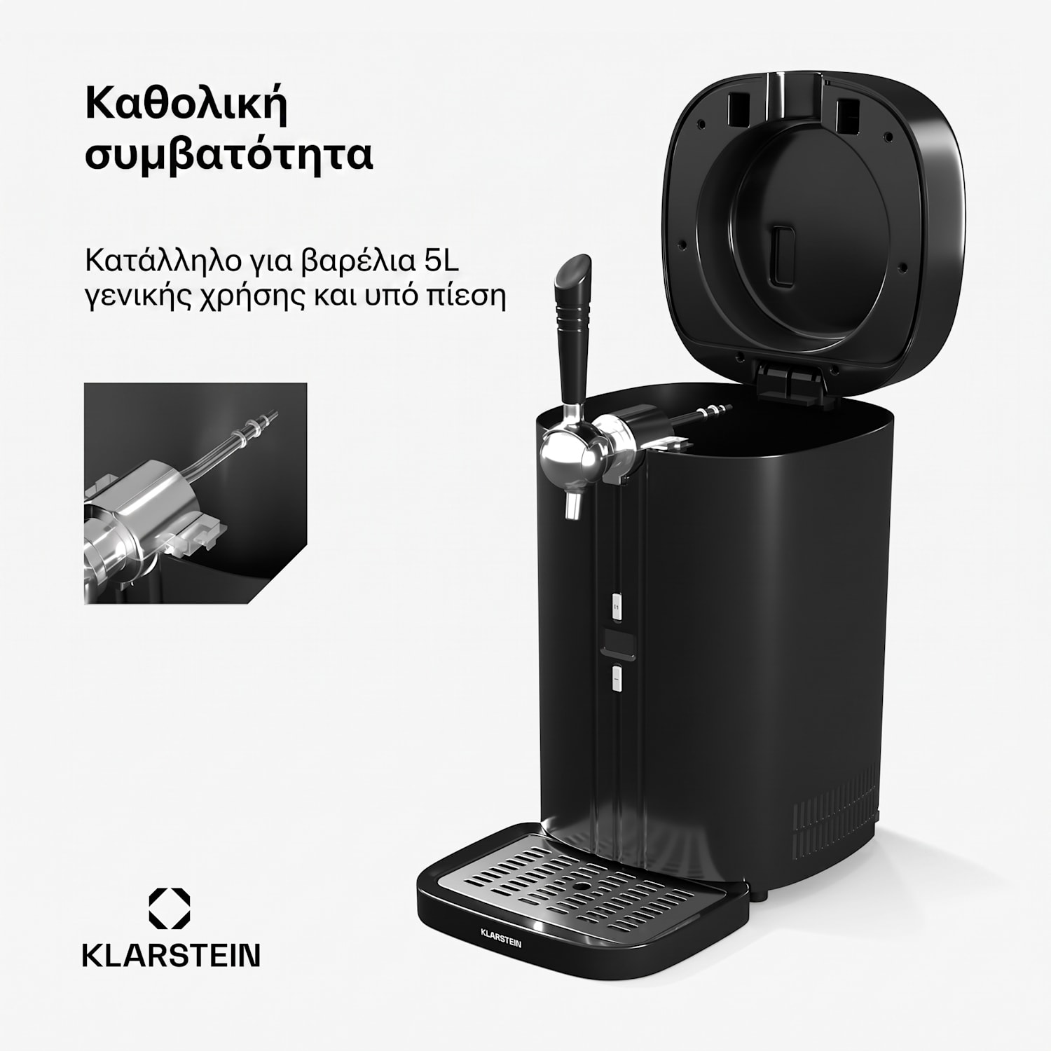 FrostBrew 3-12°C Ψύξη 5L Σύστημα Σερβιρίσματος Μπύρας Μαύρο/Ασημί black_and_silver_metallic