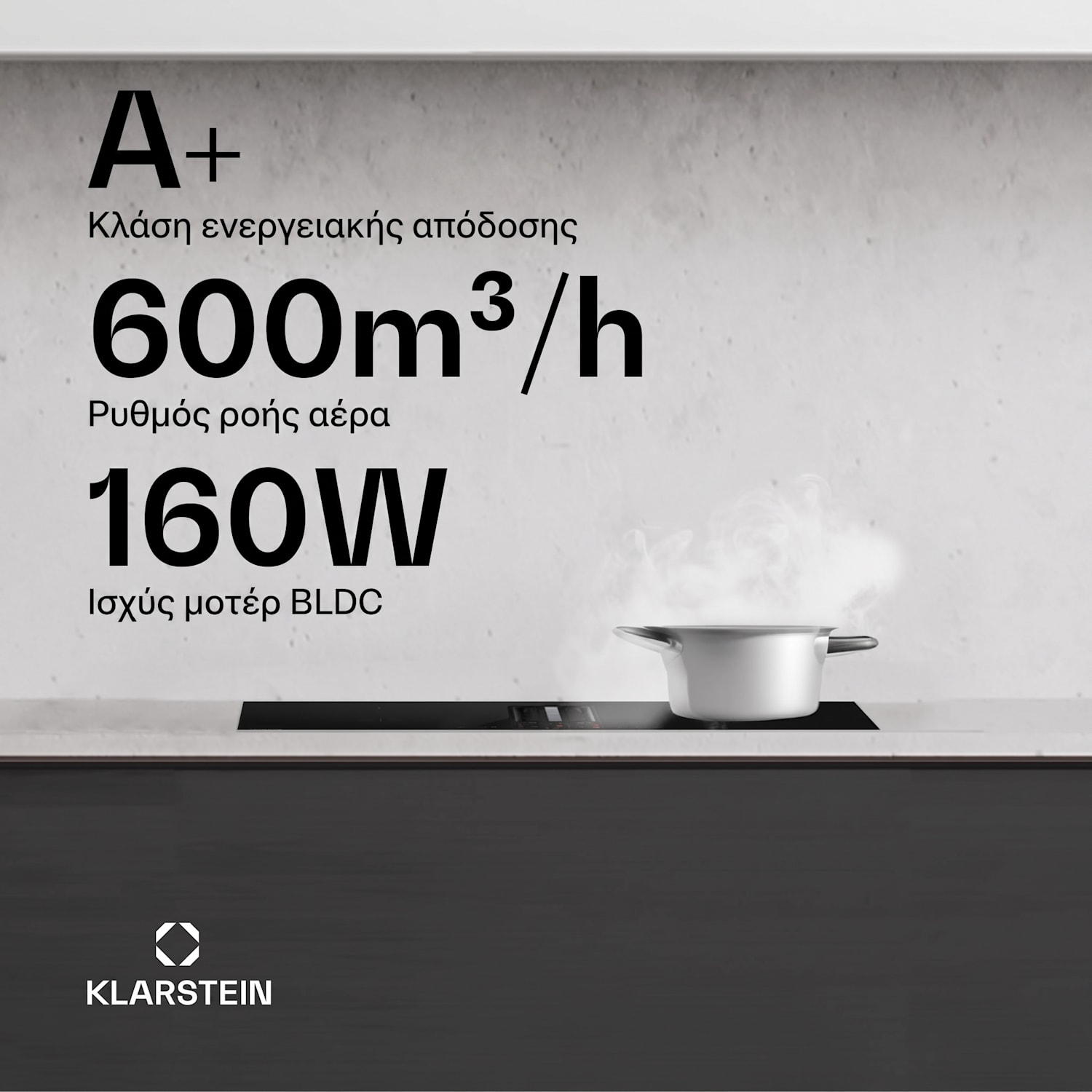 AirJet 60cm 4 Εστιών Επαγωγική Εστία με Απορρόφηση Μαύρη 60 εκ | AirJetBasicHybrid | Μαύρο
