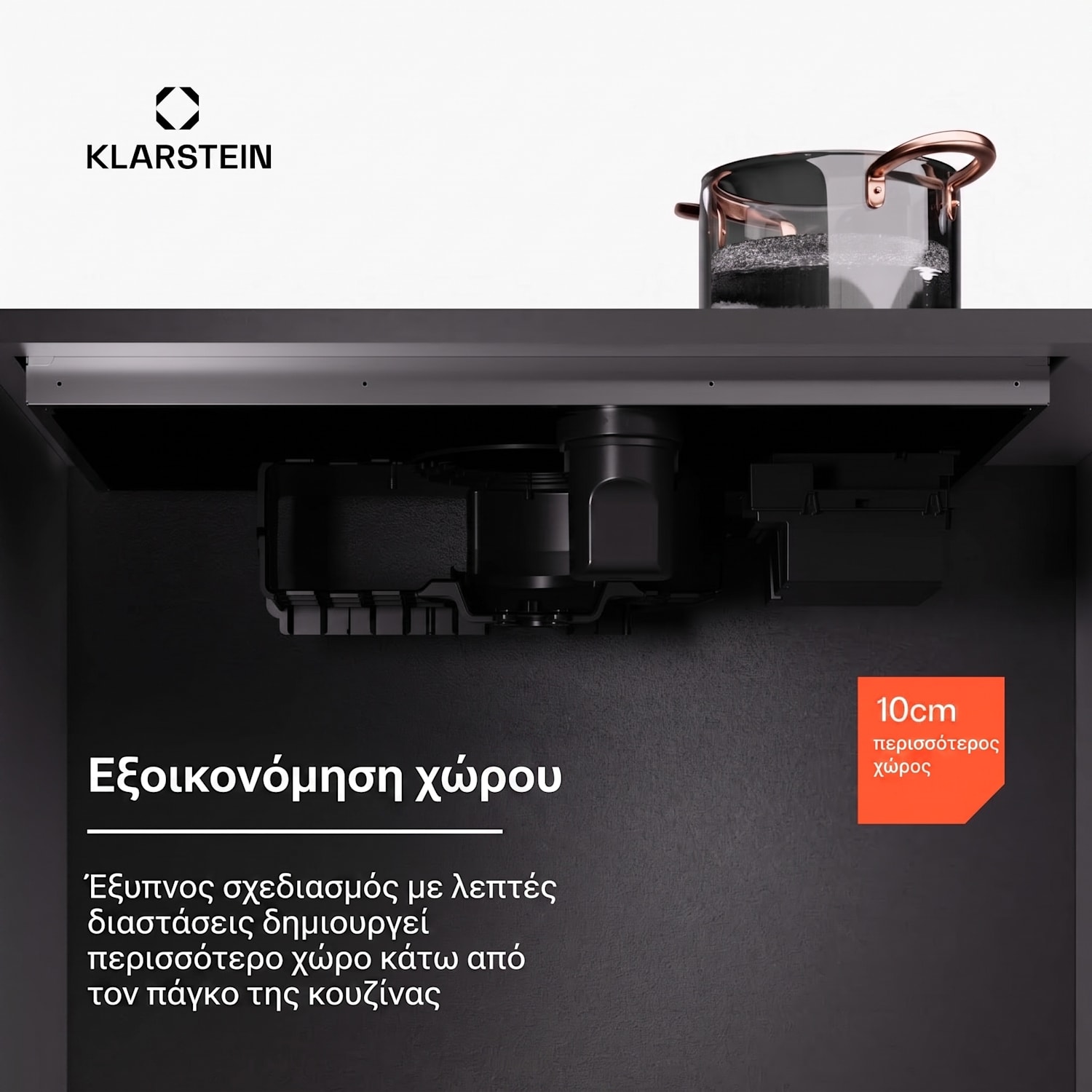 AirJet 60cm 4 Εστιών Επαγωγική Εστία με Απορρόφηση Μαύρη 60 εκ | AirJetBasicHybrid | Μαύρο