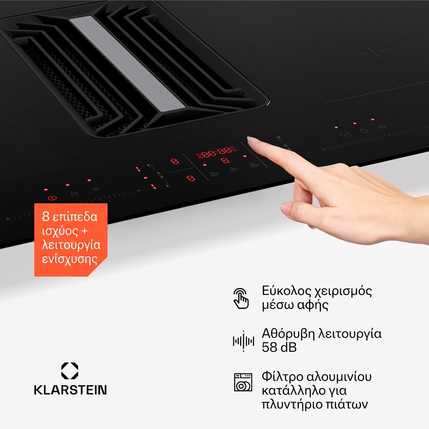 AirJet Hybrid 83cm Επαγωγική Εστία με Απορρόφηση Μαύρη 83 cm | AirJetHybrid | Črna