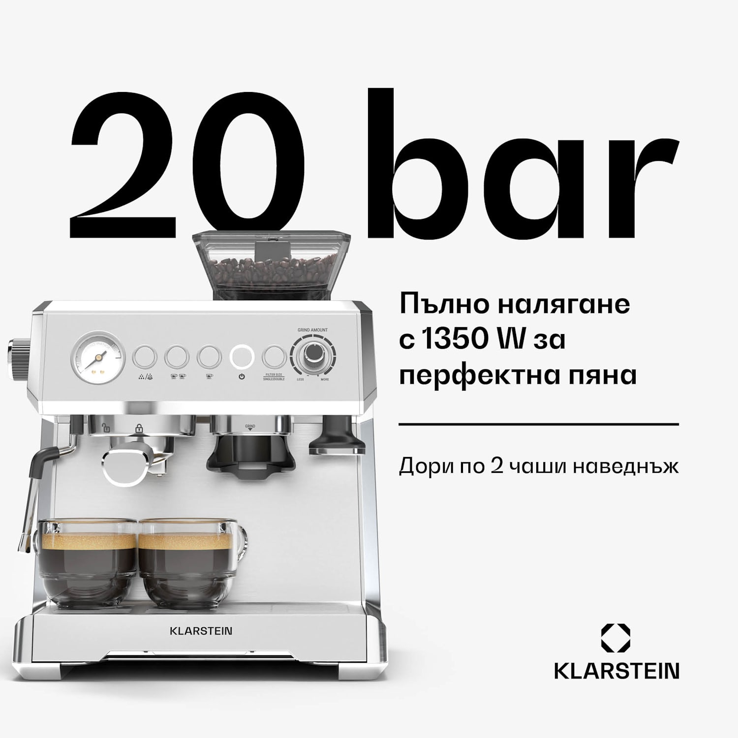 GrandPresso кафемашина, прецизна мелачка, парна дюза, портафилтър, индикатор за налягане, 20 bar GrandPresso | Неръждаема стомана