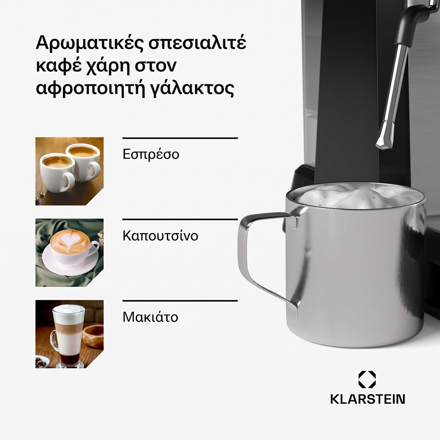 GrandPresso καφετιέρα με μοχλό, μύλος ακριβείας, ακροφύσιο ατμού, φορητό φίλτρο, δείκτης πίεσης, 20 bar GrandPresso | Μαύρο