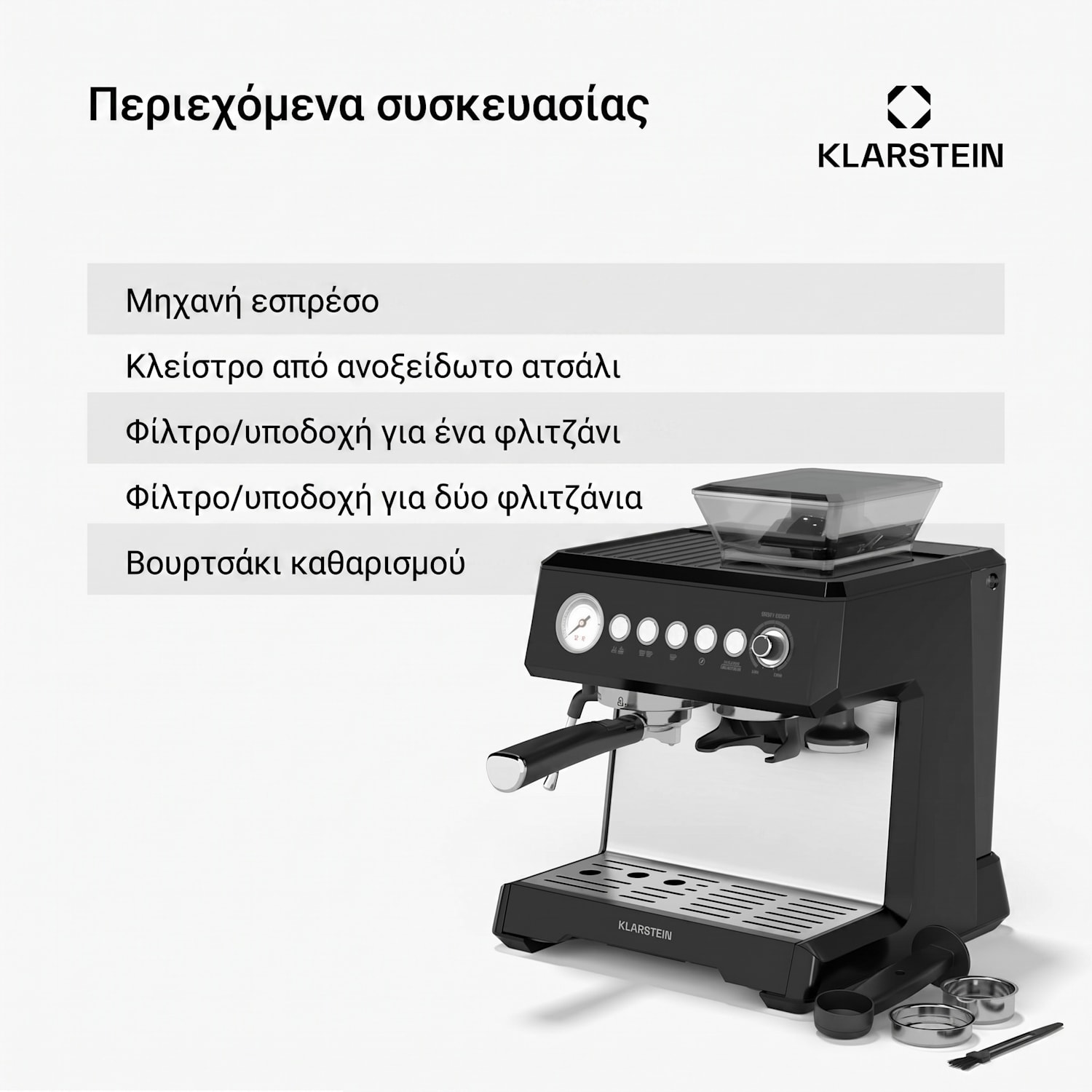 GrandPresso καφετιέρα με μοχλό, μύλος ακριβείας, ακροφύσιο ατμού, φορητό φίλτρο, δείκτης πίεσης, 20 bar GrandPresso | Μαύρο