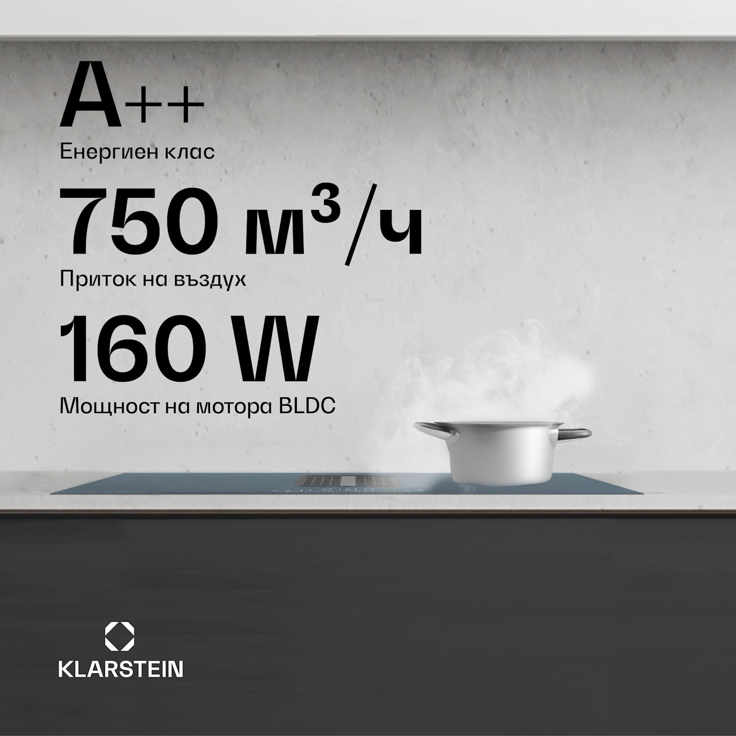 Индукционна печка AirJet 90 Down Air System + DownAir-абсорбатор 90 cm | AirJet | Антрацит