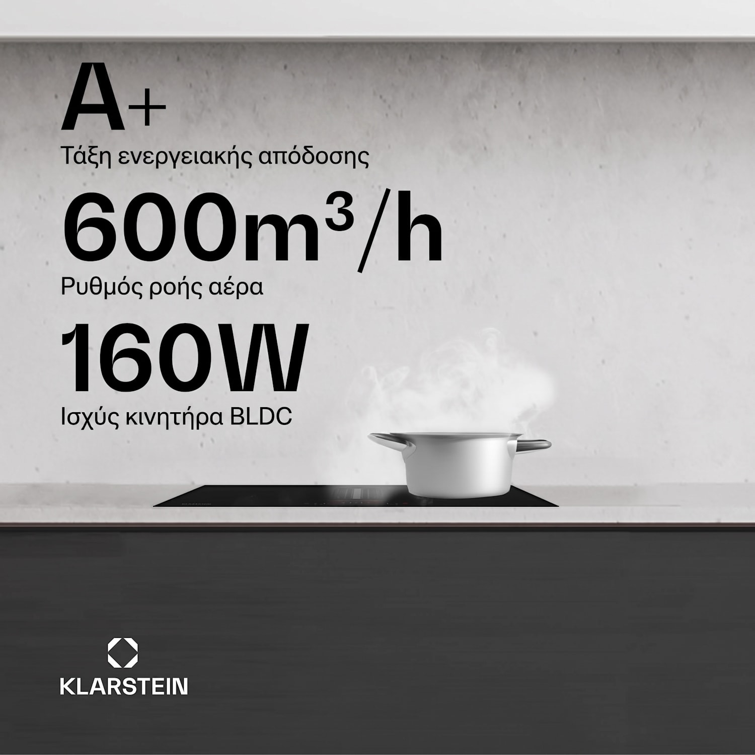 AirJet BasicHybrid 60cm Επαγωγική Εστία με Απορρόφηση Μαύρη 60 cm | AirJet | Črna