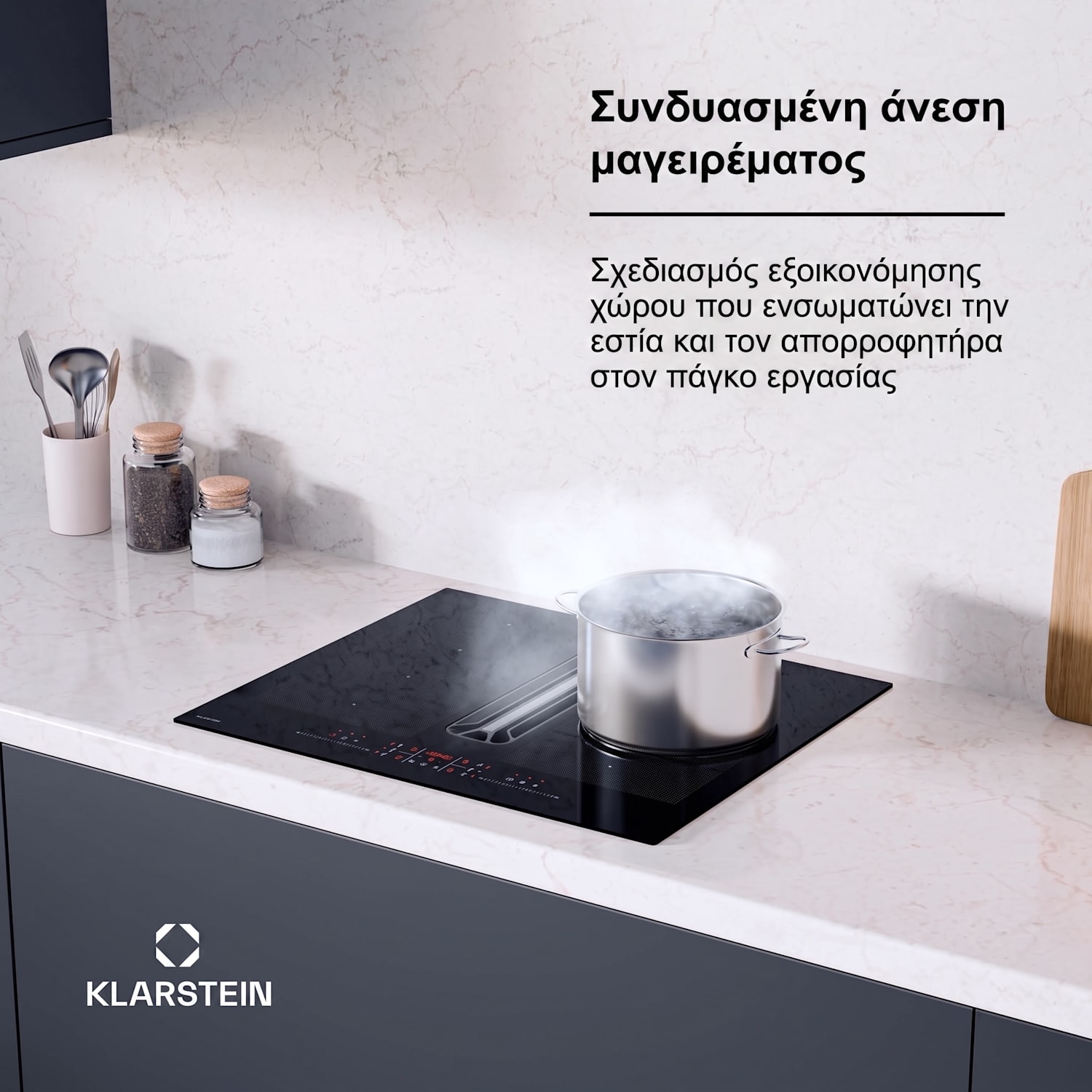 AirJet FlexPro 60cm Επαγωγική Εστία με Απορρόφηση Μαύρη 60 cm | AirJetFlexPro | Črna