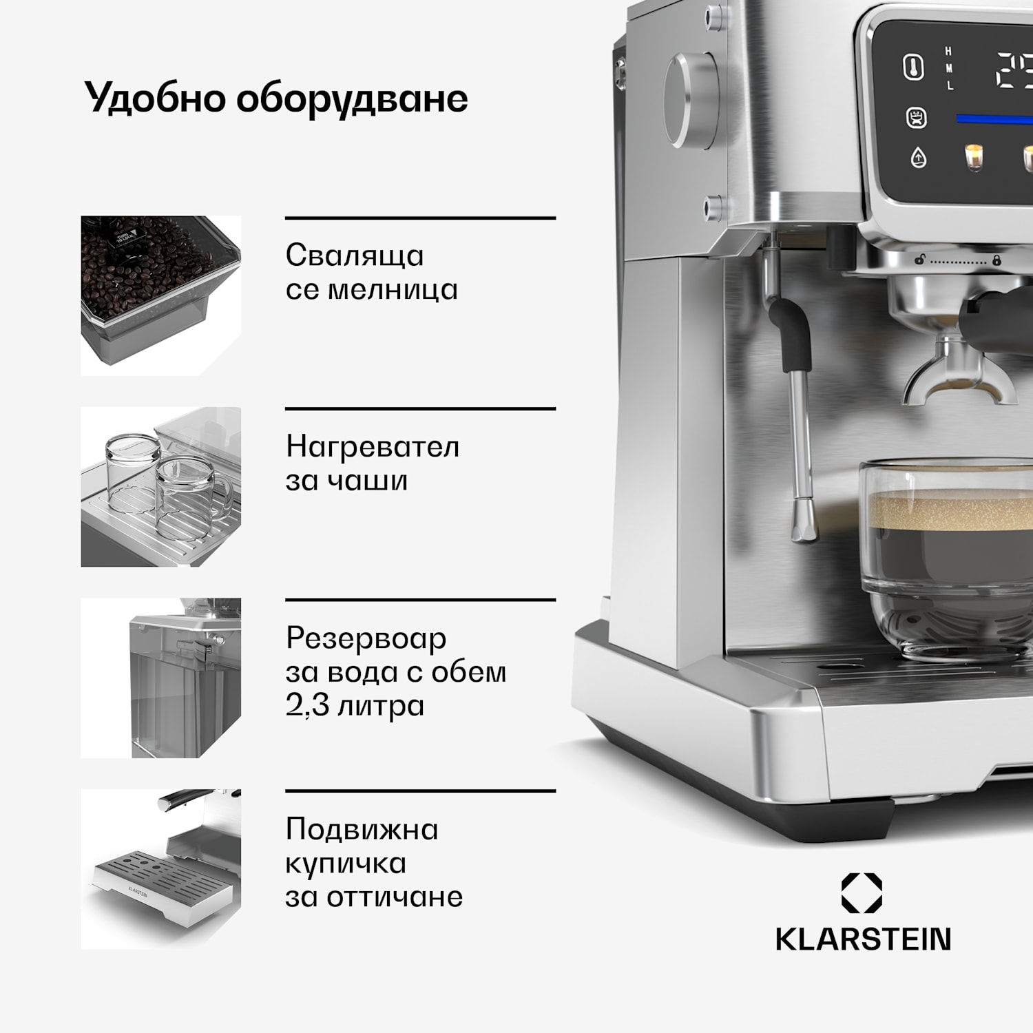 Кафемашина GrandPresso Touch, 20 бара, вградена мелница, индикатор за налягане, млечна пяна GrandPresso Touch | Неръждаема стомана