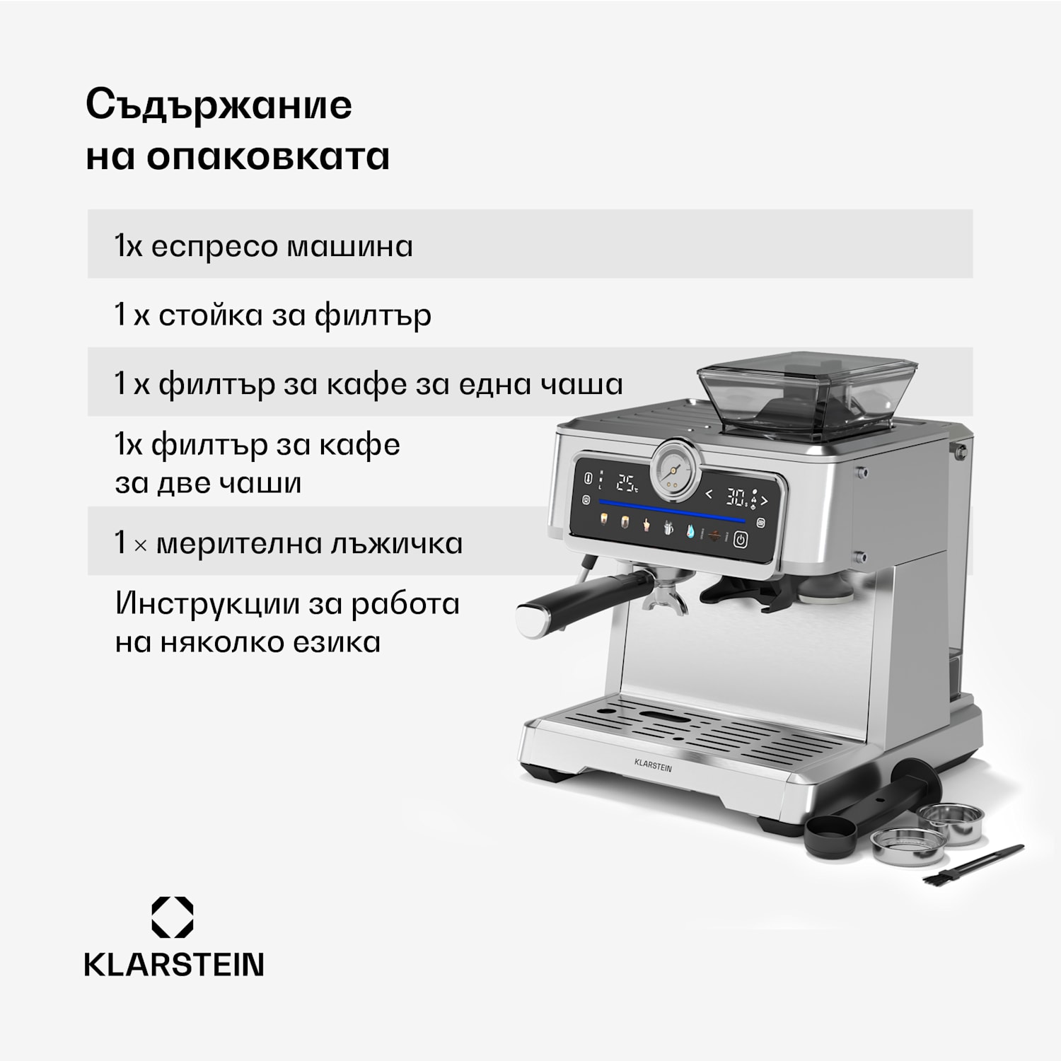 Кафемашина GrandPresso Touch, 20 бара, вградена мелница, индикатор за налягане, млечна пяна GrandPresso Touch | Неръждаема стомана