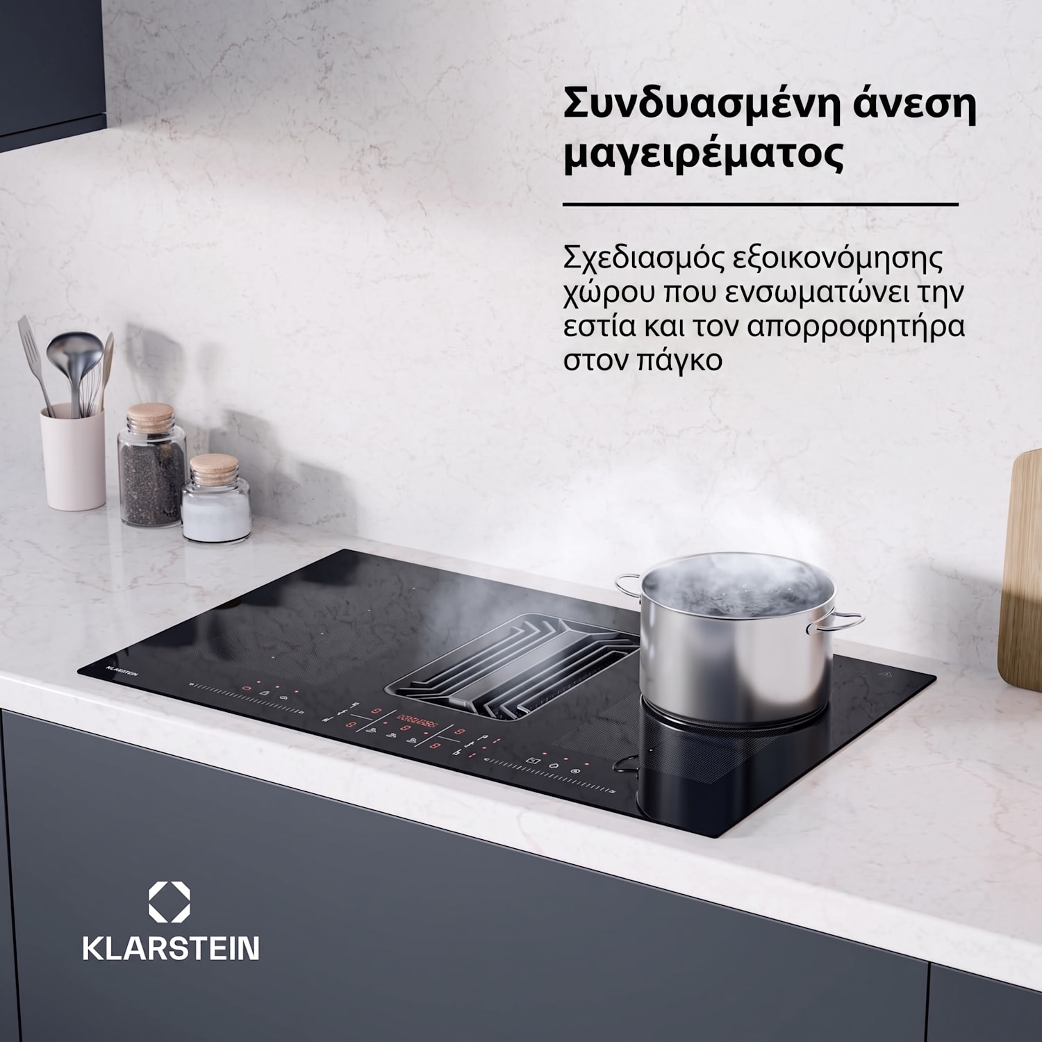 AirJet FlexPro Down Air System, επαγωγική εστία + απορροφητήρας, Flexi ζώνη, Booster 83 cm | AirJetFlexPro | Črna
