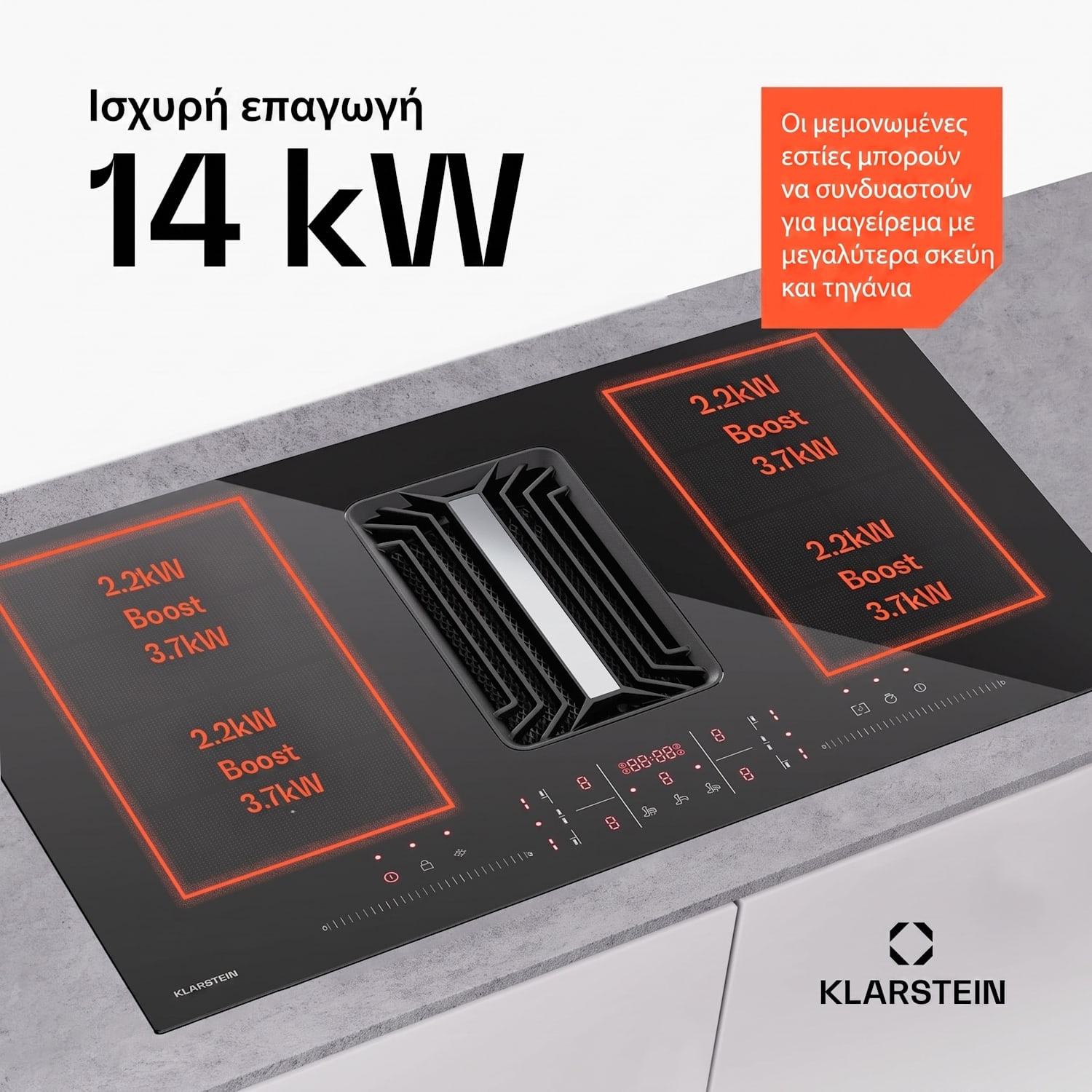 AirJet FlexPro Down Air System, επαγωγική εστία + απορροφητήρας, Flexi ζώνη, Booster 83 cm | AirJetFlexPro | Črna