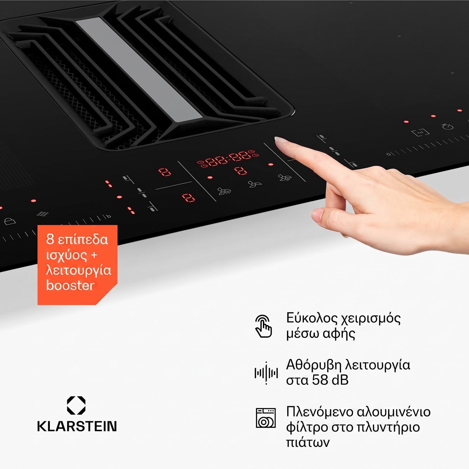 AirJet FlexPro Down Air System, επαγωγική εστία + απορροφητήρας, Flexi ζώνη, Booster 83 cm | AirJetFlexPro | Črna