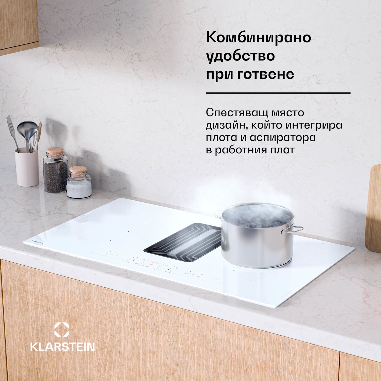 Система за понижен въздух AirJet FlexPro, Индукционен плот + аспиратор, Флексибилна зона, Booster 90 cm | AirJetFlexPro | Бял