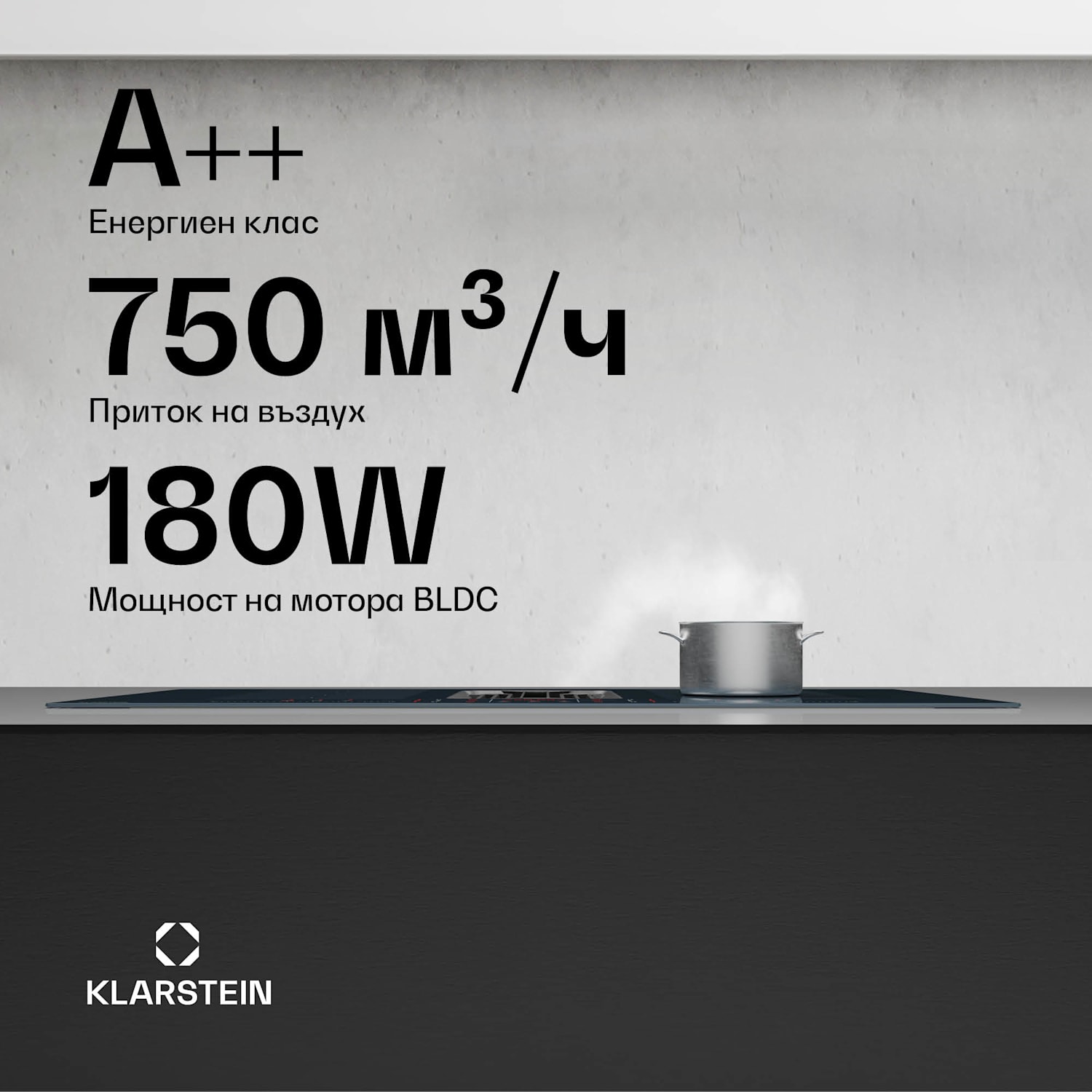 AirJet FlexPro Down Air System, Индукционен плот + аспиратор, Флексибилна зона, Booster 90 cm | AirJetFlexPro | Антрацит