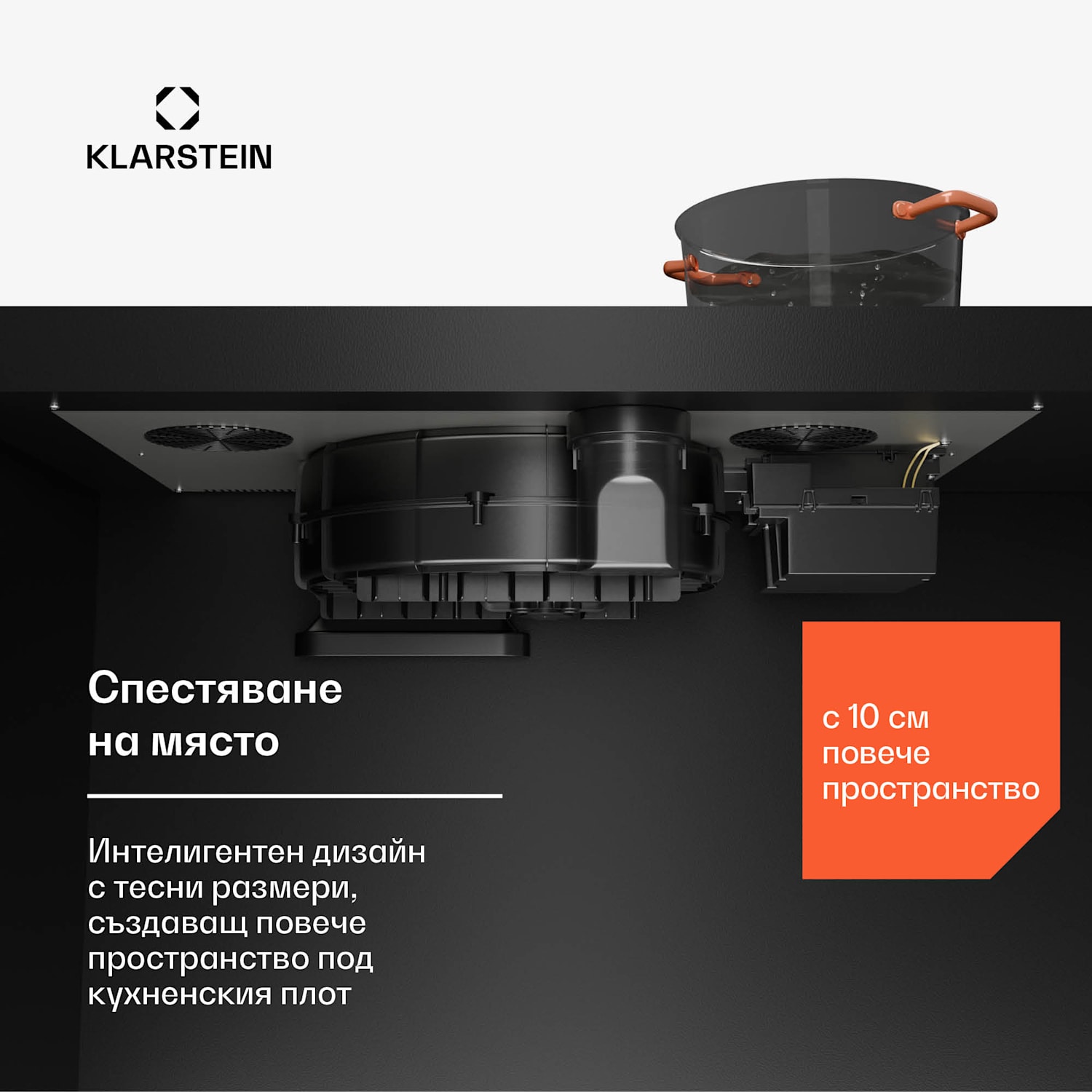 AirJet FlexPro Down Air System, Индукционен плот + аспиратор, Флексибилна зона, Booster 90 cm | AirJetFlexPro | Антрацит