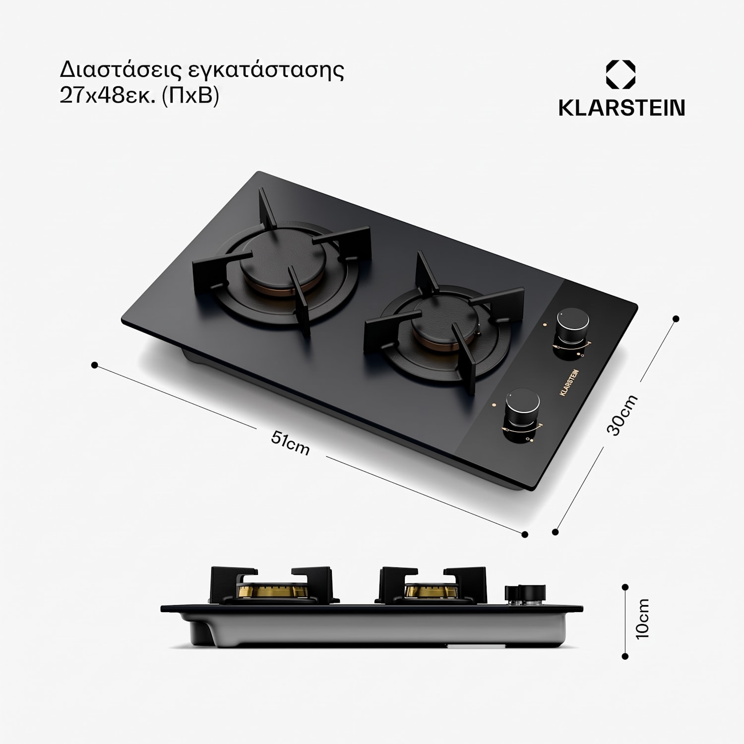 Goldflame Nano εστία αερίου, 2 ορειχάλκινοι καυστήρες, νανοεπίστρωση, LPG/φυσικό αέριο 30 cm | Glass | Μαύρο