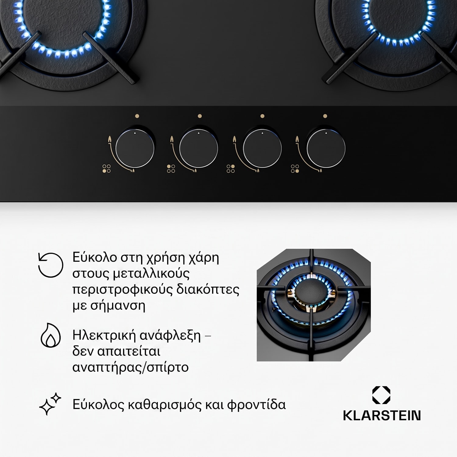 Goldflame Nano 60cm Εστία Αερίου 4 Φλογών Μαύρη 60 εκ | Glass | Μαύρο