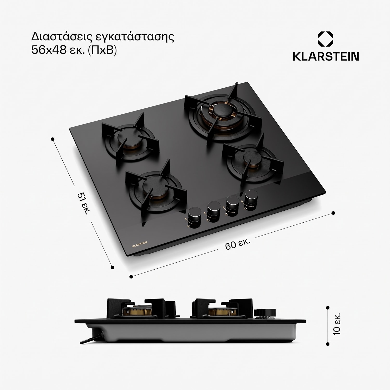 Goldflame Nano 60cm Εστία Αερίου 4 Φλογών Μαύρη 60 εκ | Glass | Μαύρο
