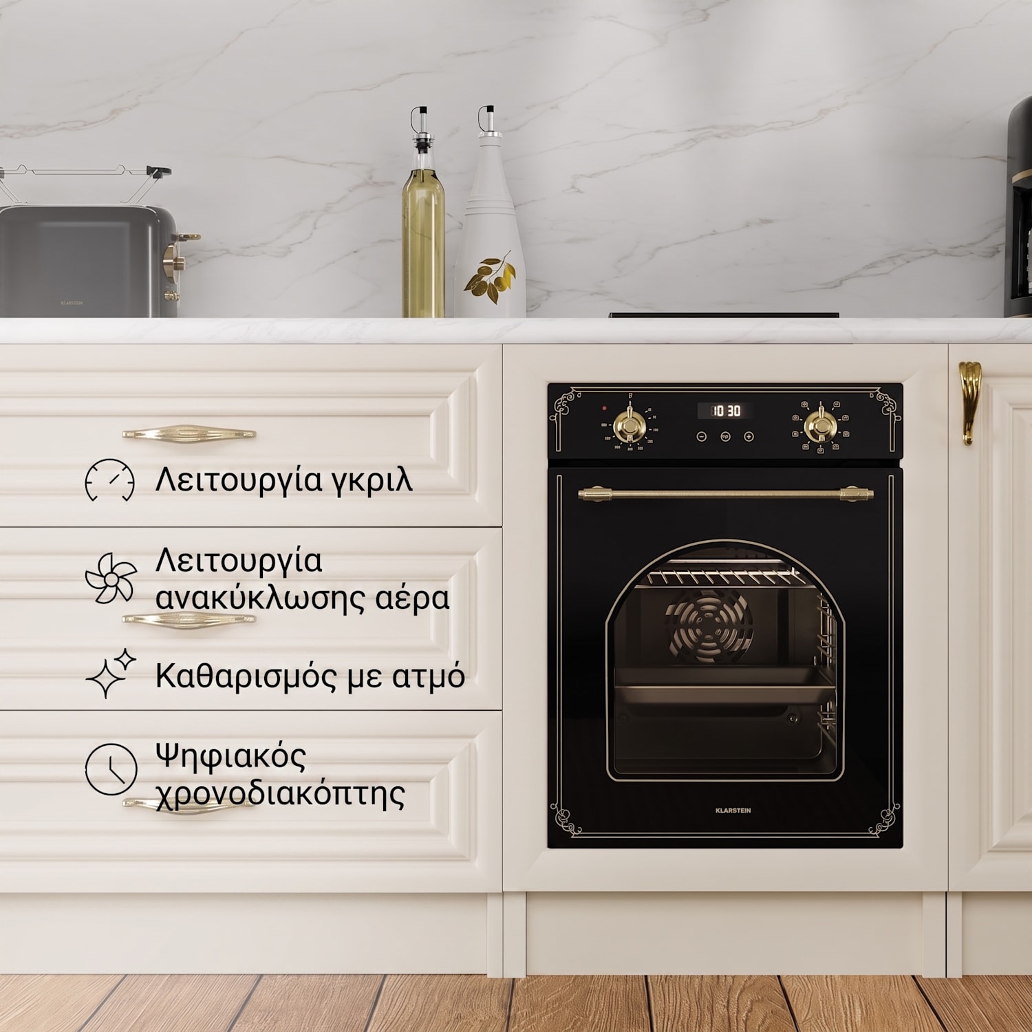 Victoria εντοιχιζόμενος φούρνος 45 cm 49 l μαύρος 