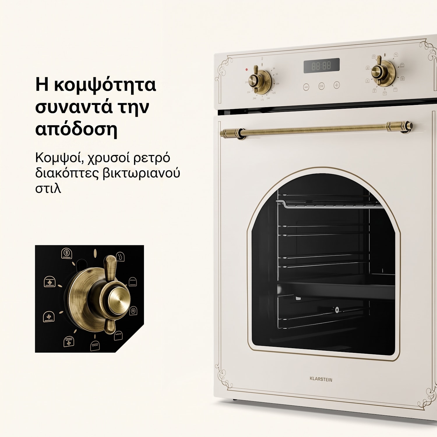 Victoria εντοιχιζόμενος φούρνος 45 cm 49 l κρεμ 