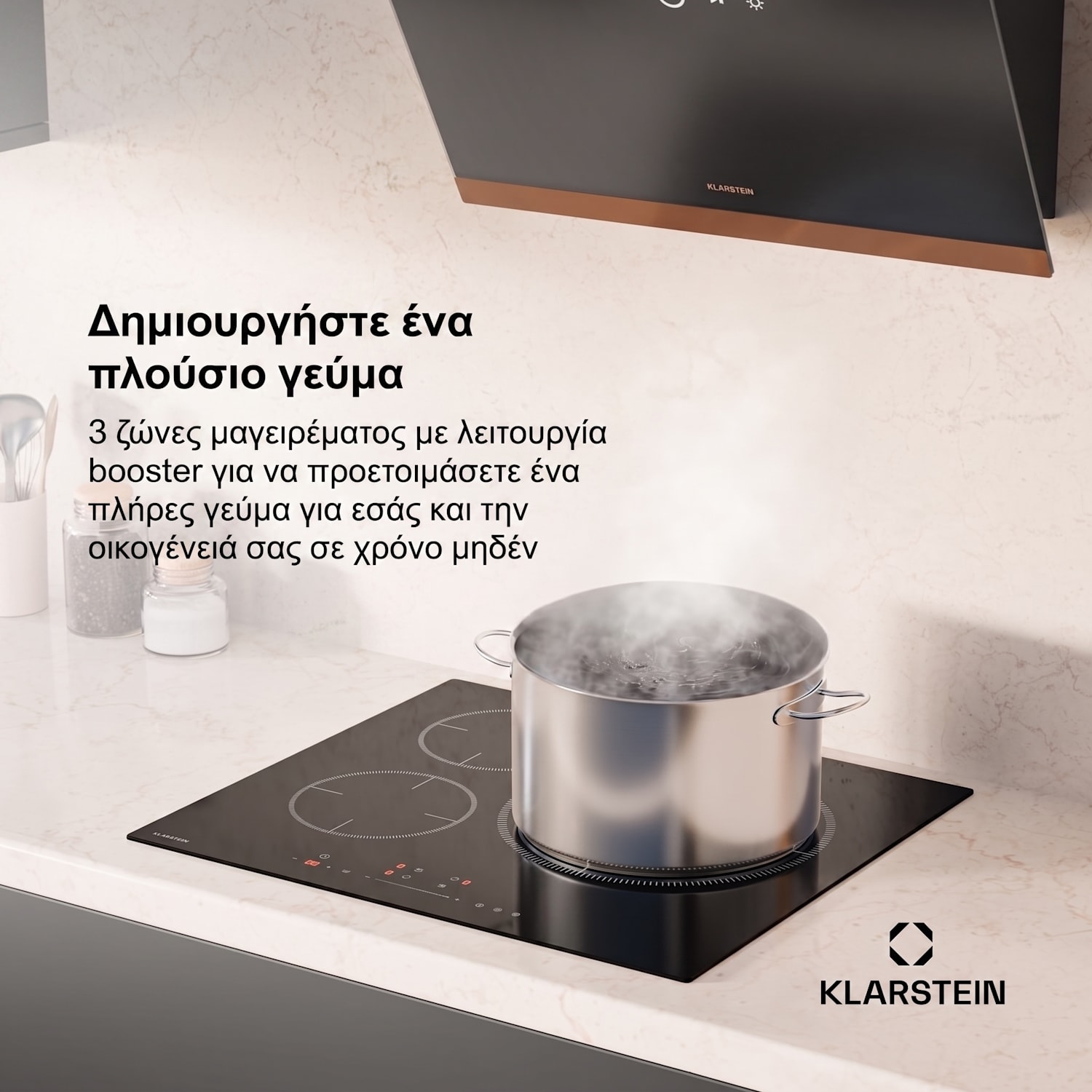 Delicatessa 3Zone Paella 60cm Επαγωγική Εστία 3 Εστιών Μαύρη 