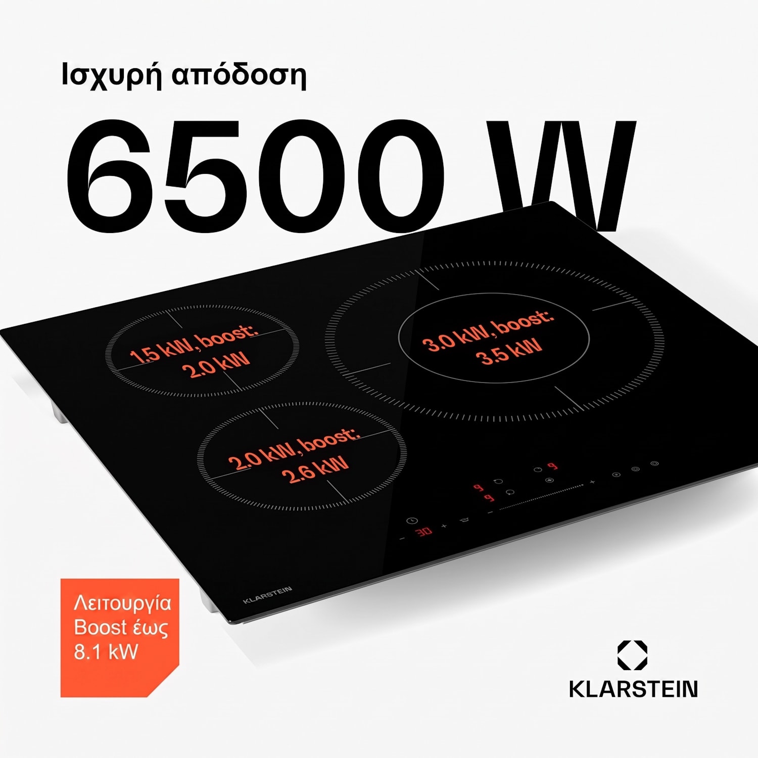 Delicatessa 3Zone Paella 60cm Επαγωγική Εστία 3 Εστιών Μαύρη 