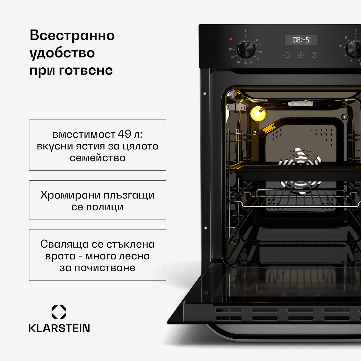 Фурна SmartSlim, Slim дизайн, 9 функции, обем 49 литра, лесно почистване, EEK A Черно