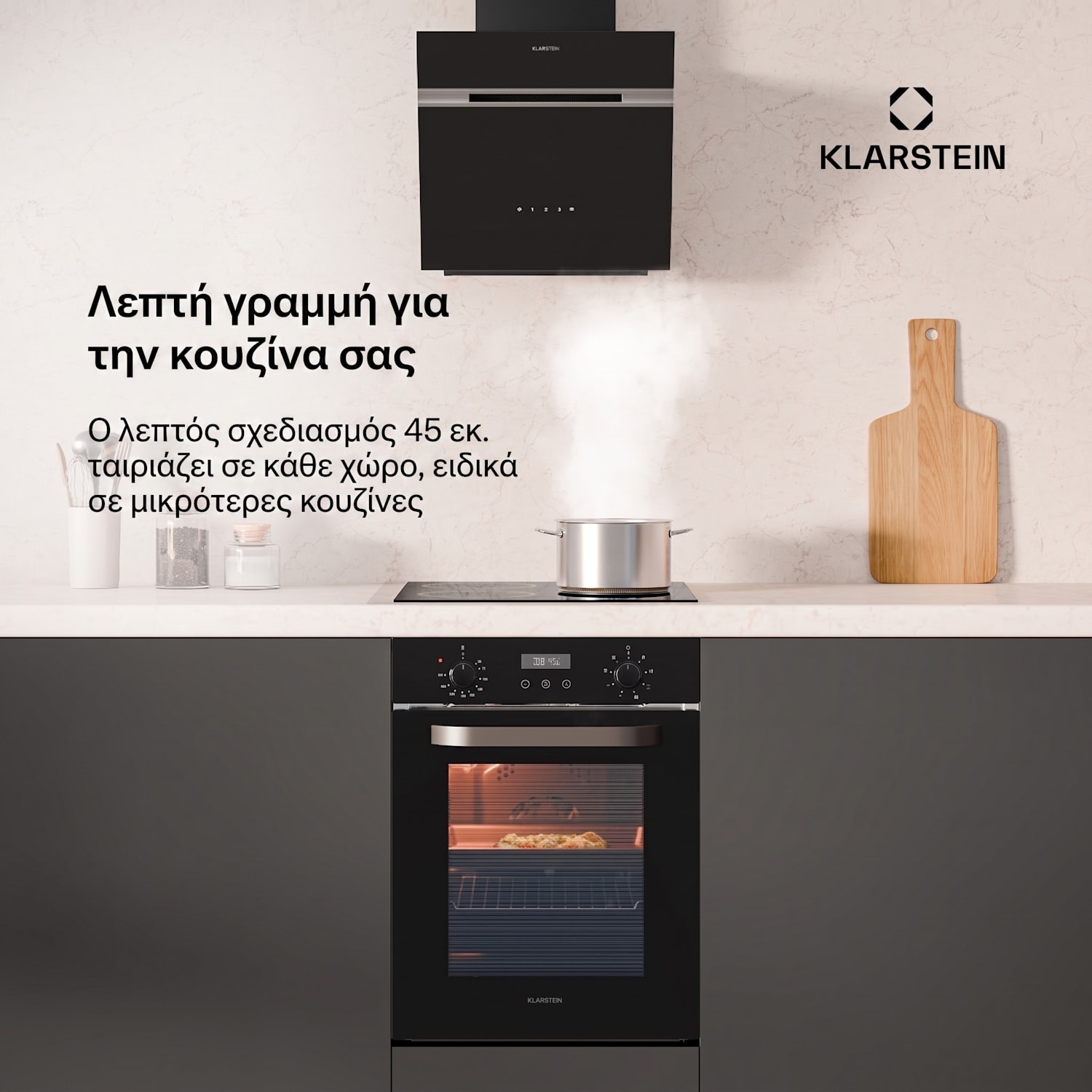 SmartSlim φούρνος,  λεπτός σχεδιασμός, 9 λειτουργίες, χωρητικότητα 49 λίτρα, εύκολο καθάρισμα, EEK A Μαύρο