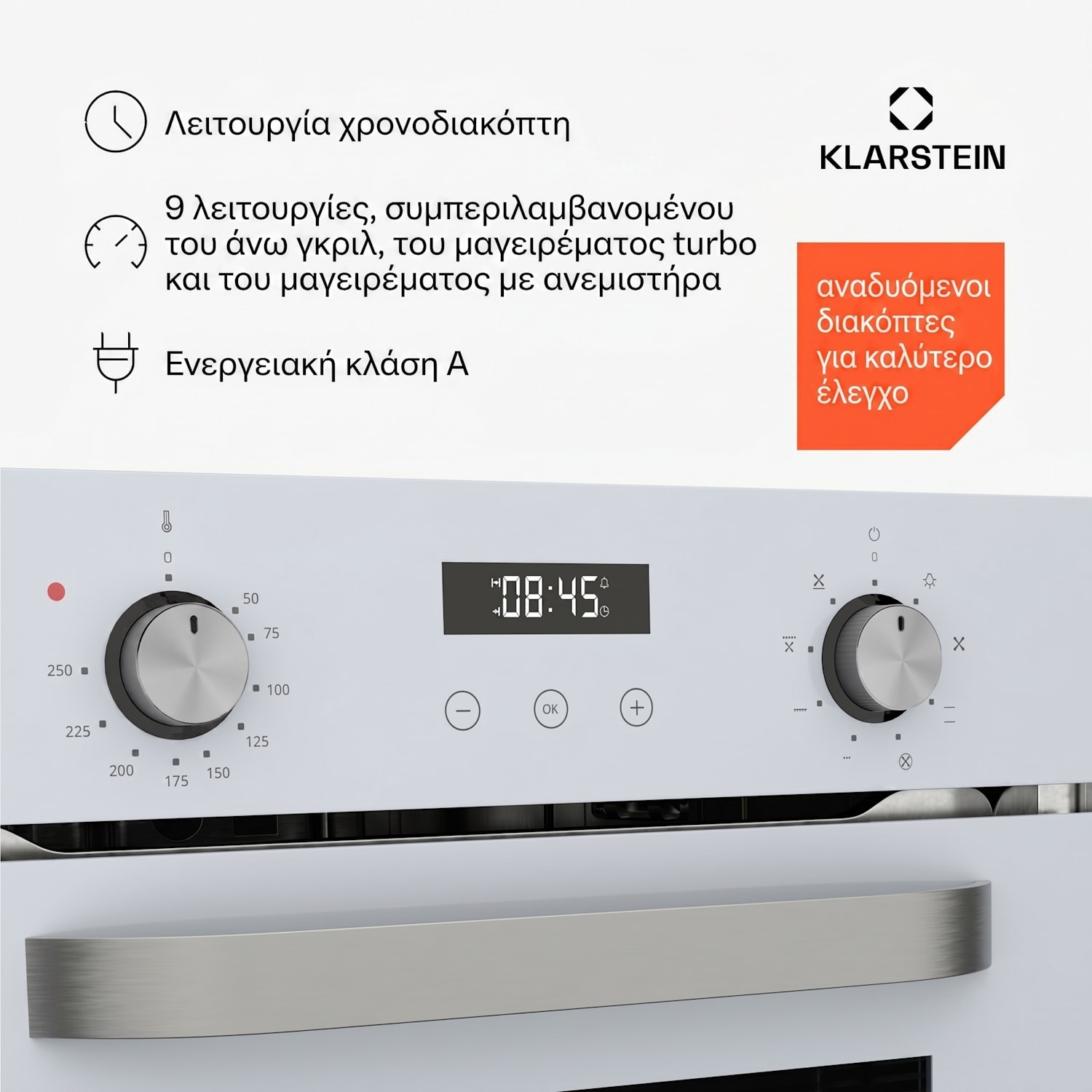 SmartSlim φούρνος, Slim σχεδιασμός, 9 λειτουργίες, χωρητικότητα 49 l, εύκολος καθαρισμός, EEK A Λευκό